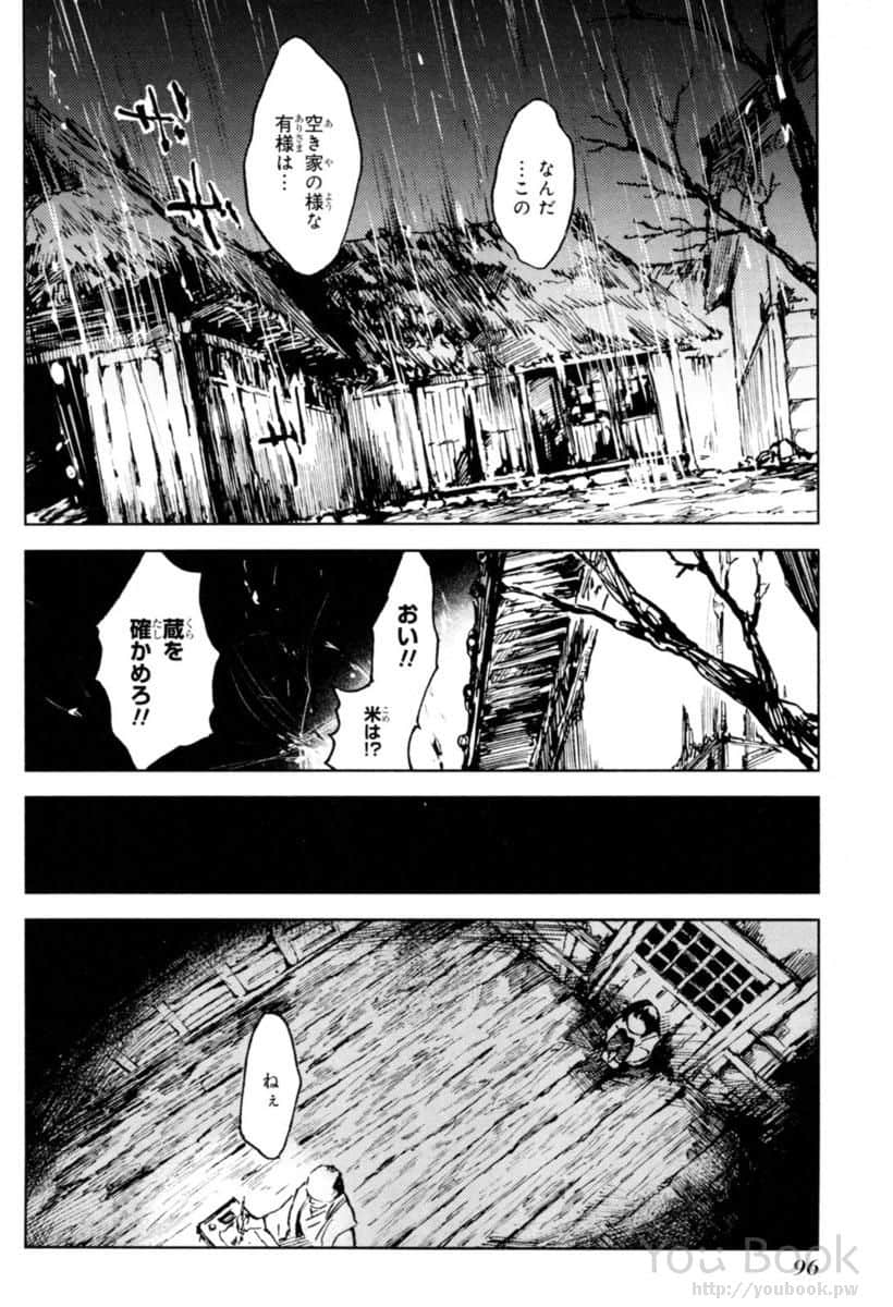 Page 98
