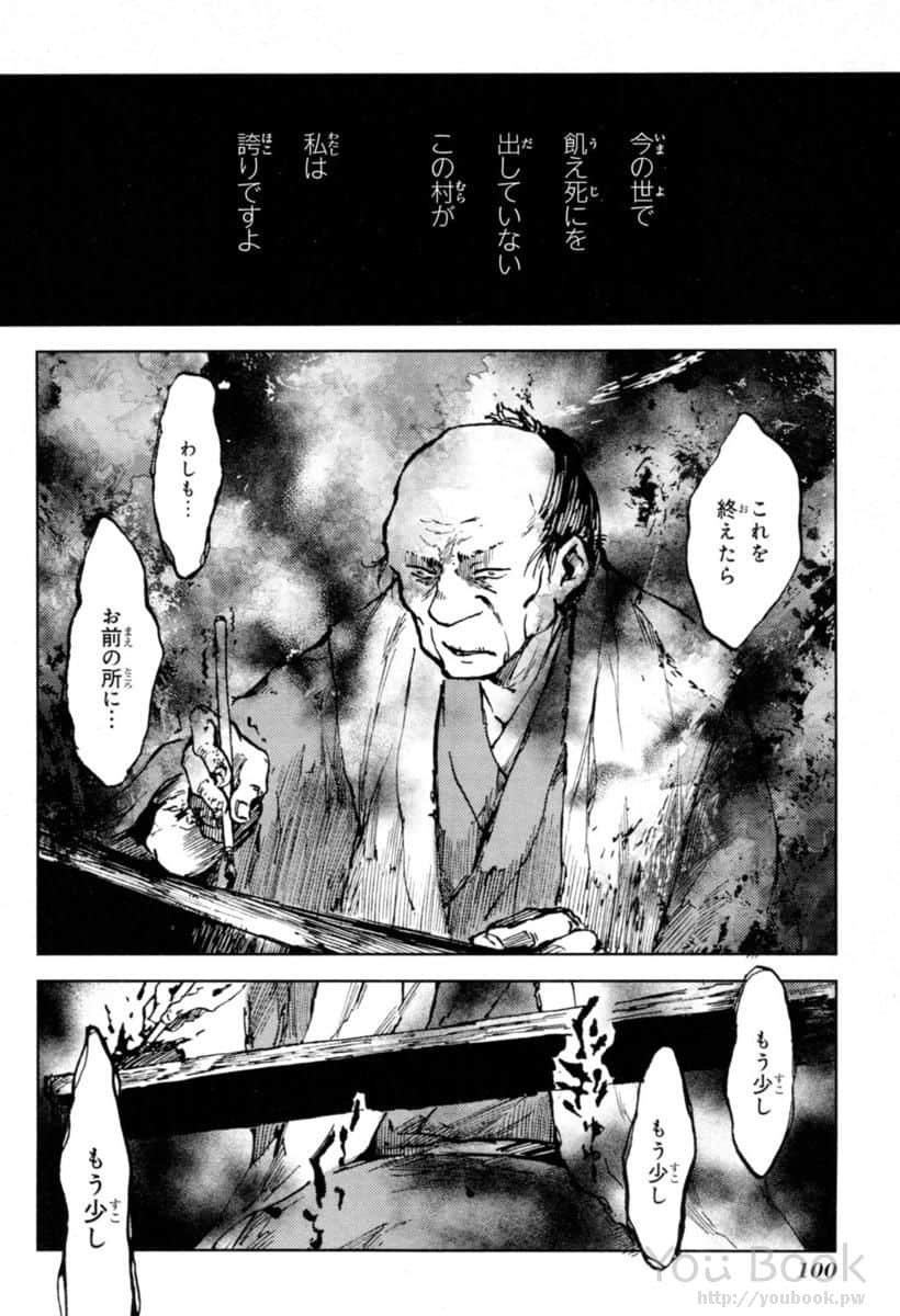 Page 102