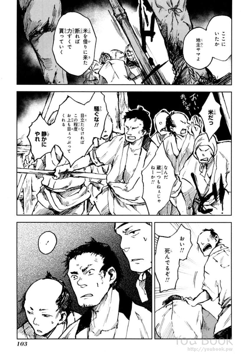Page 105
