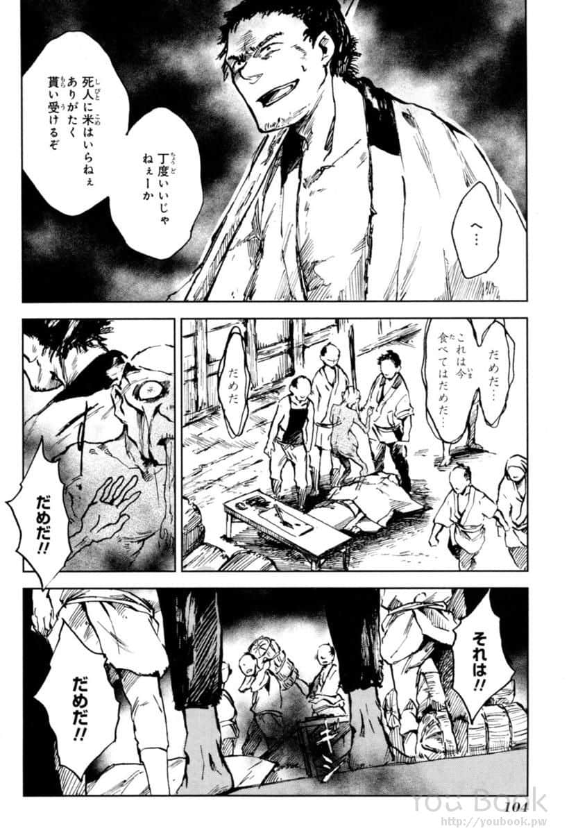 Page 106
