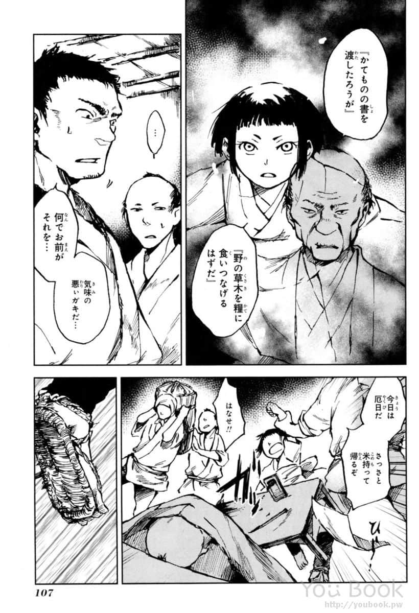 Page 109