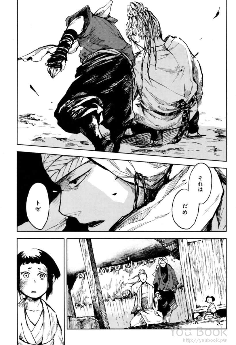 Page 123