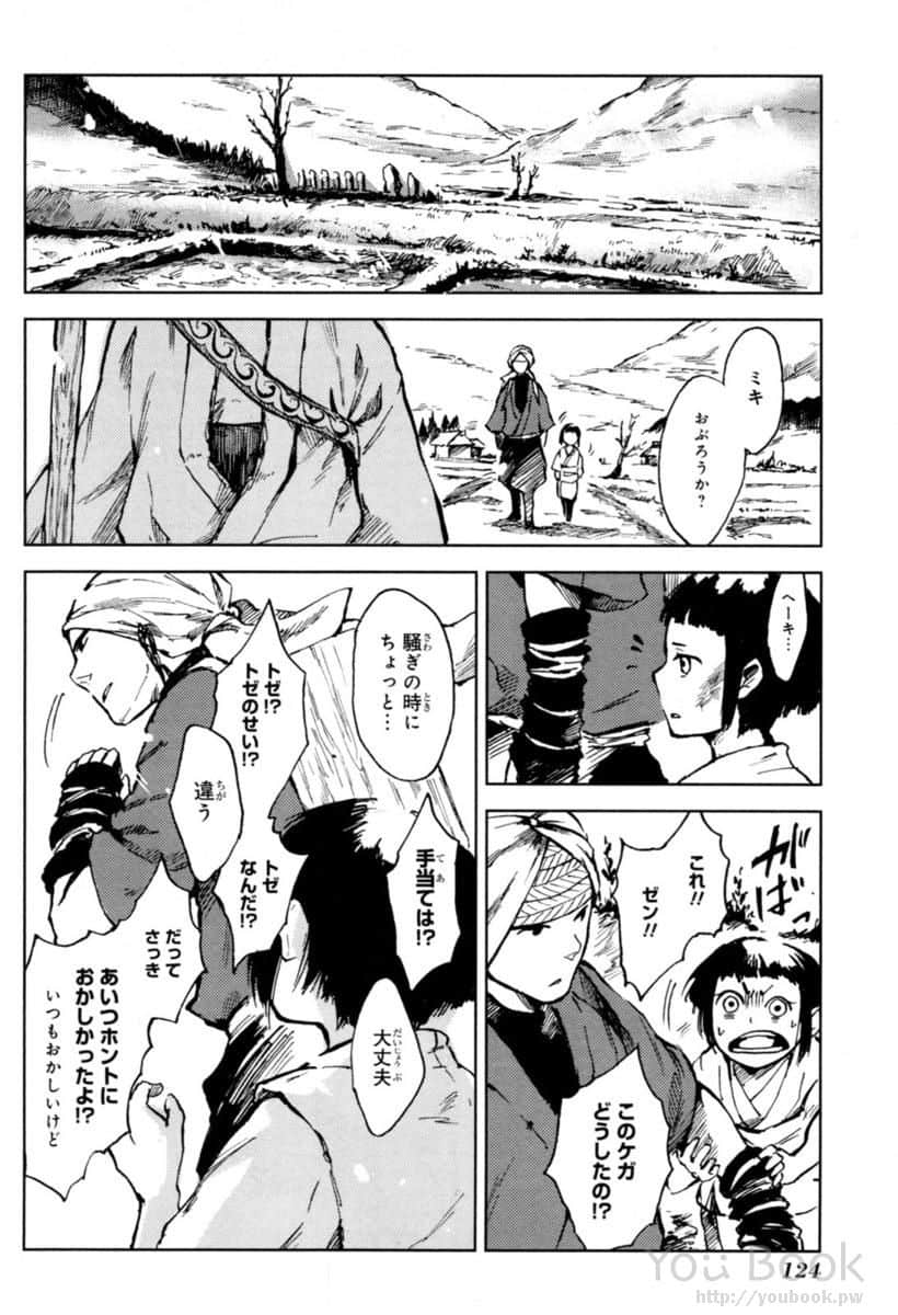 Page 126