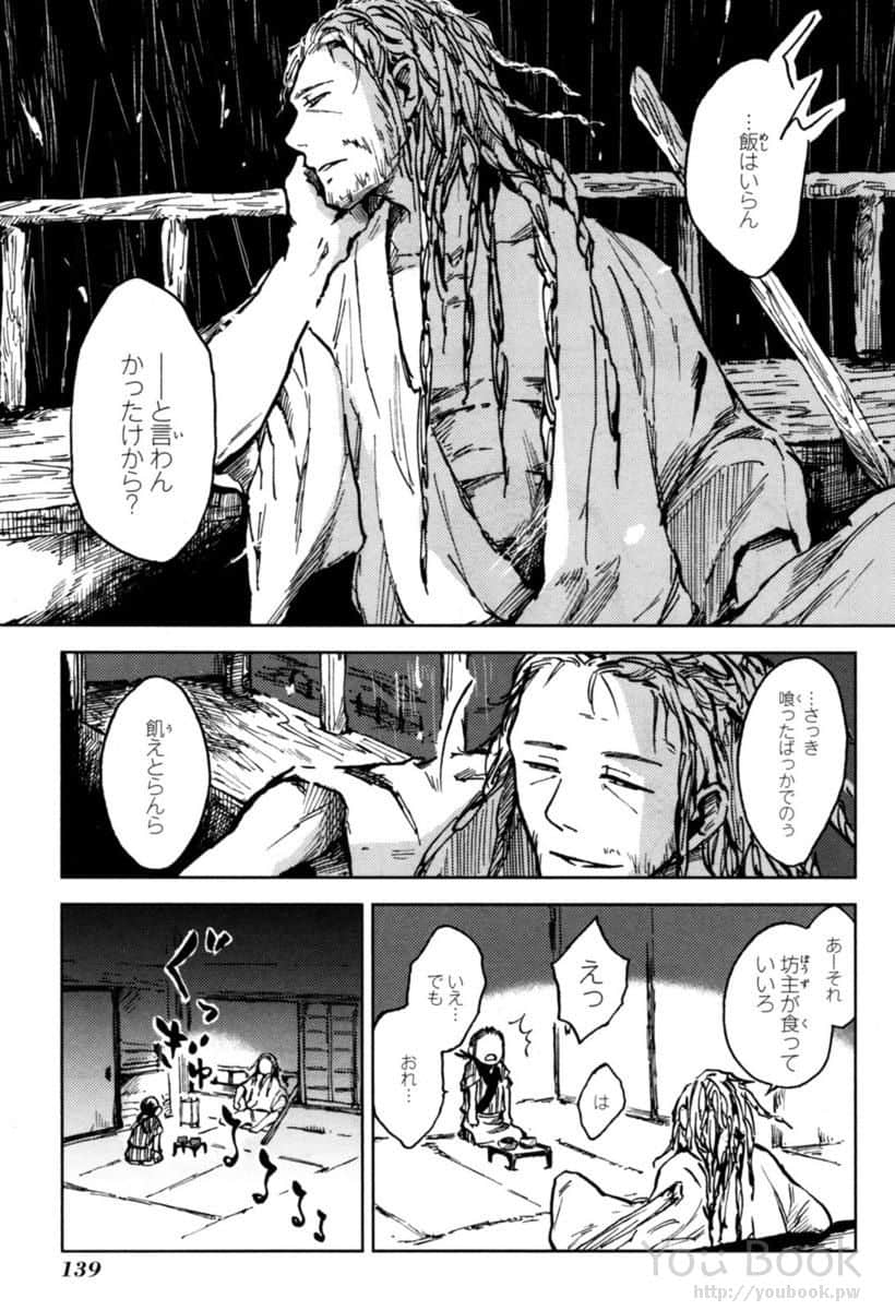 Page 141