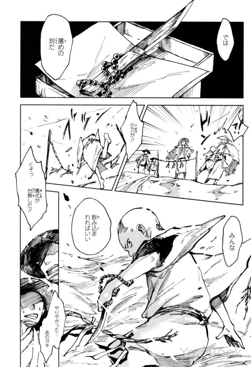 Page 149