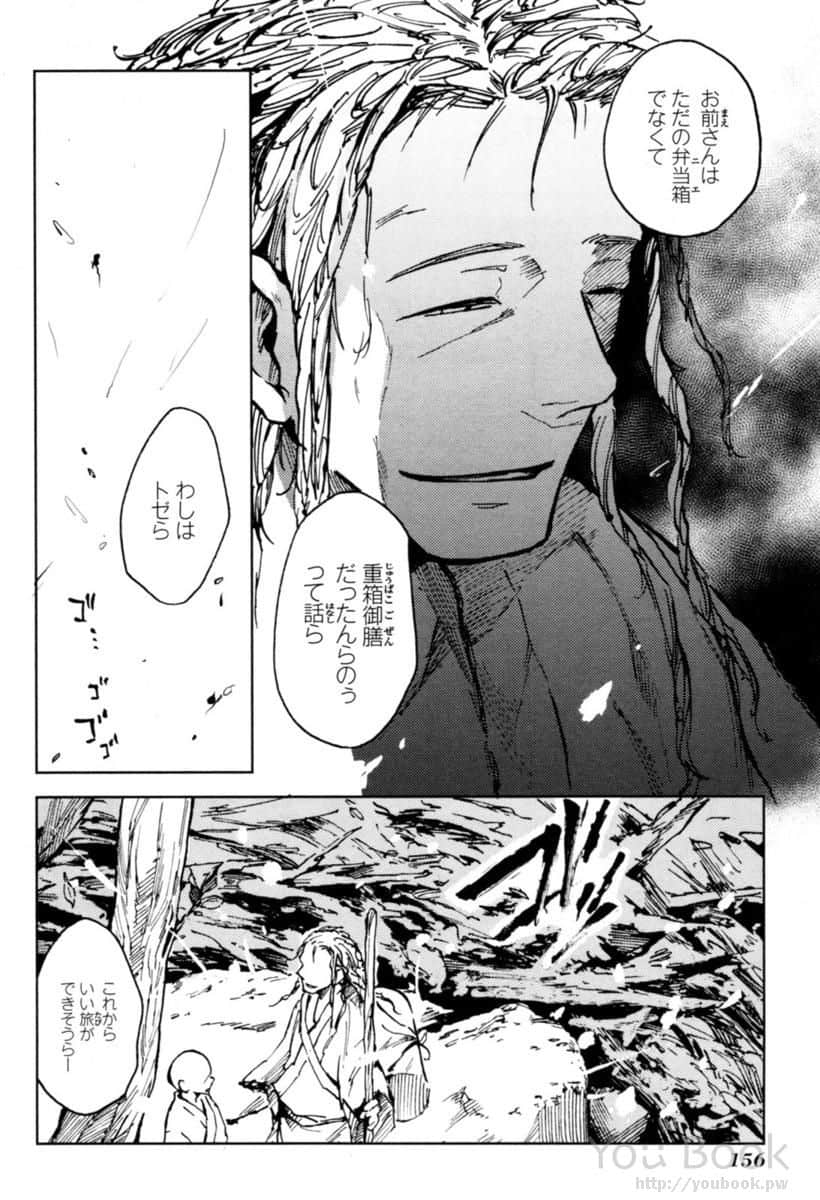 Page 158