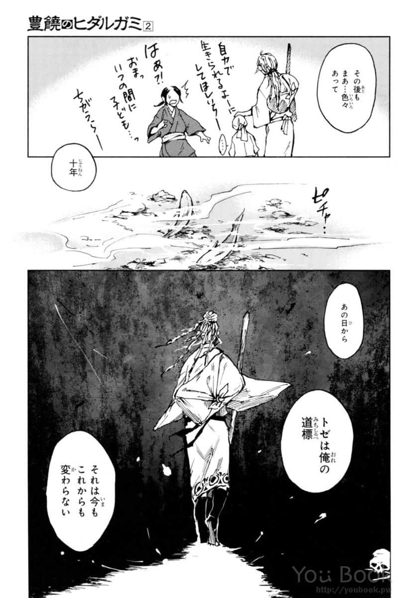 Page 159