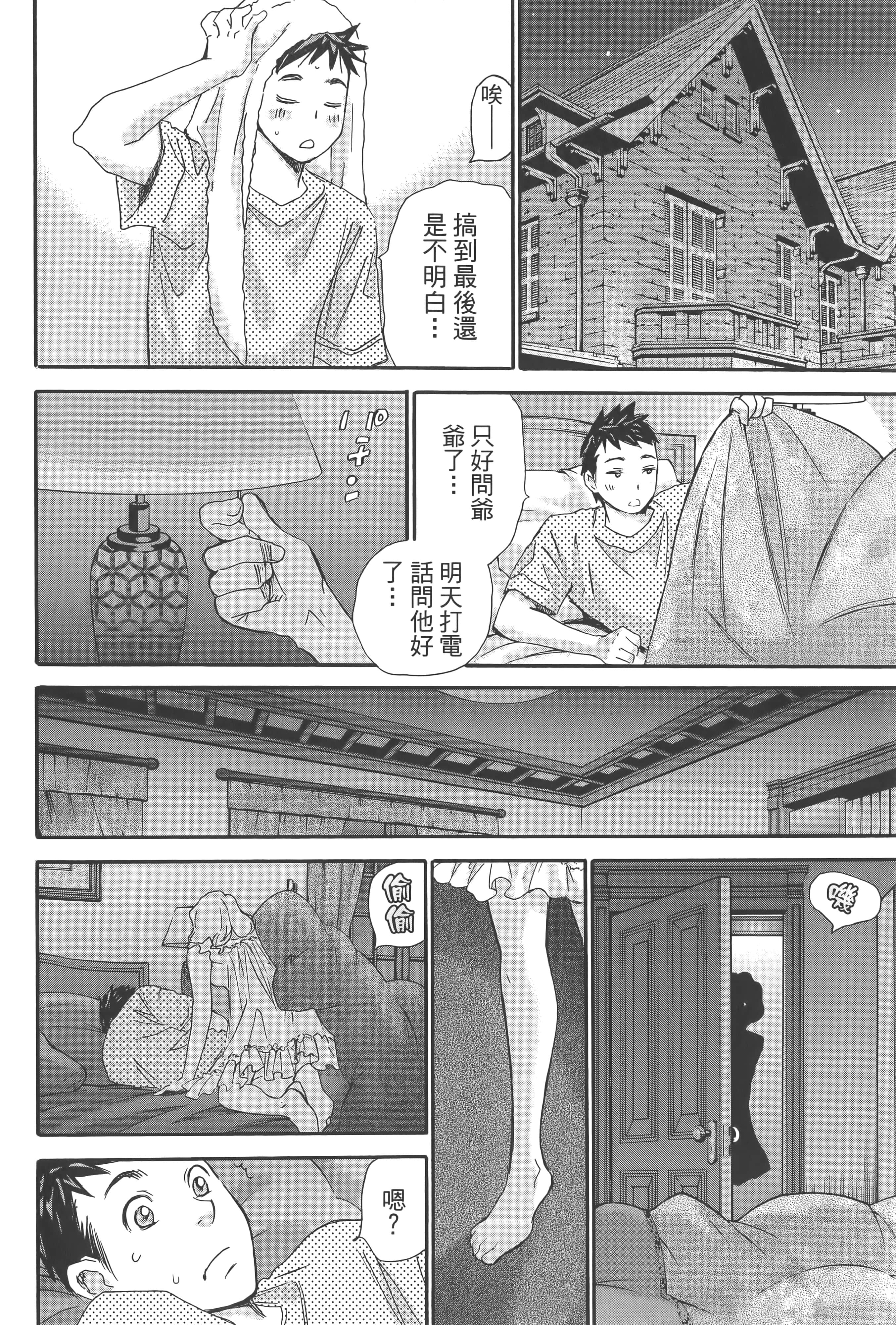 Page 142