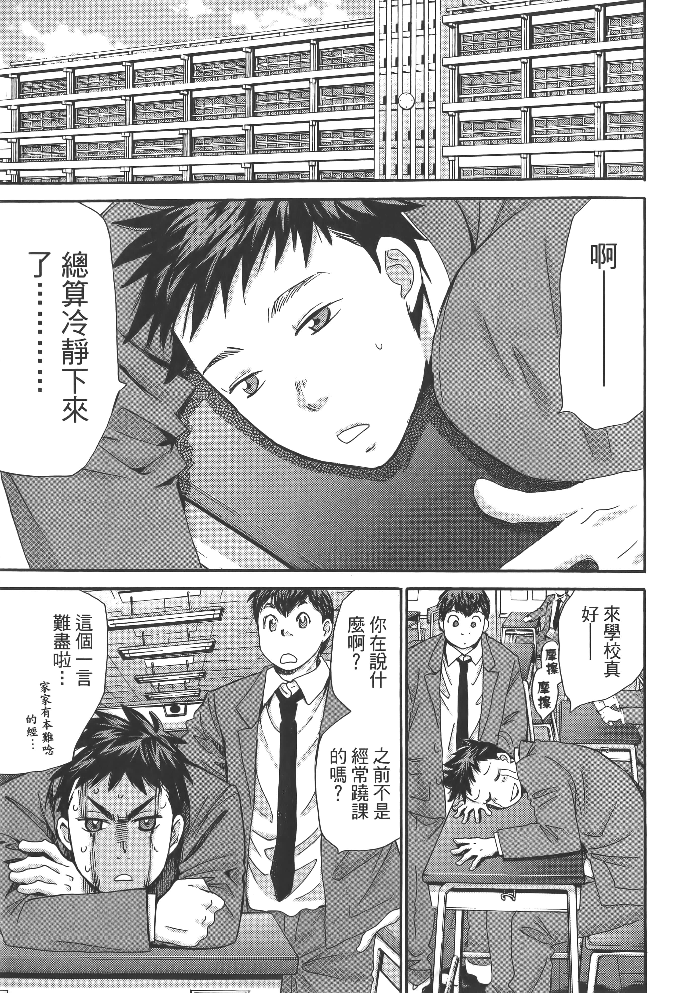 Page 173