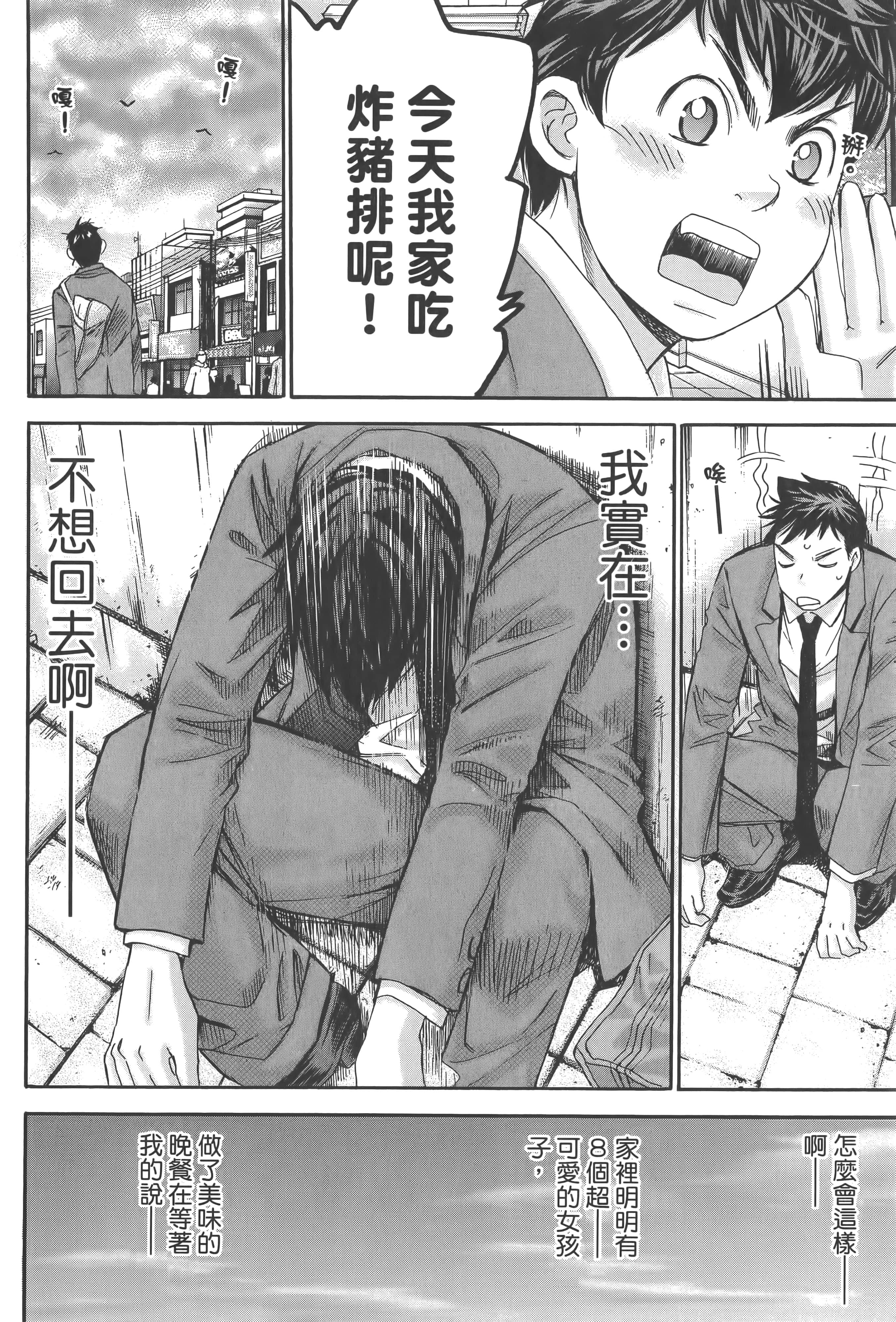 Page 176