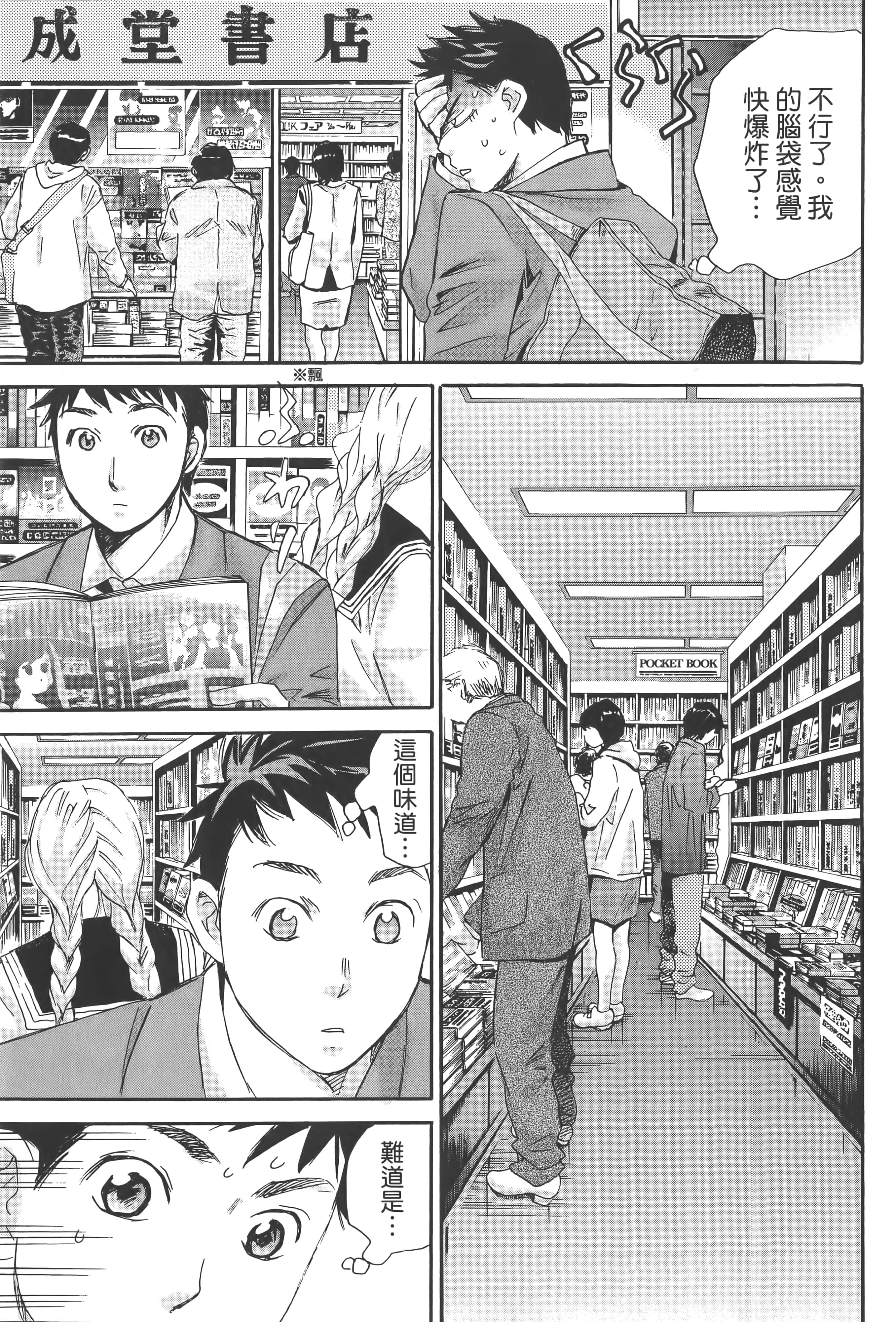 Page 179