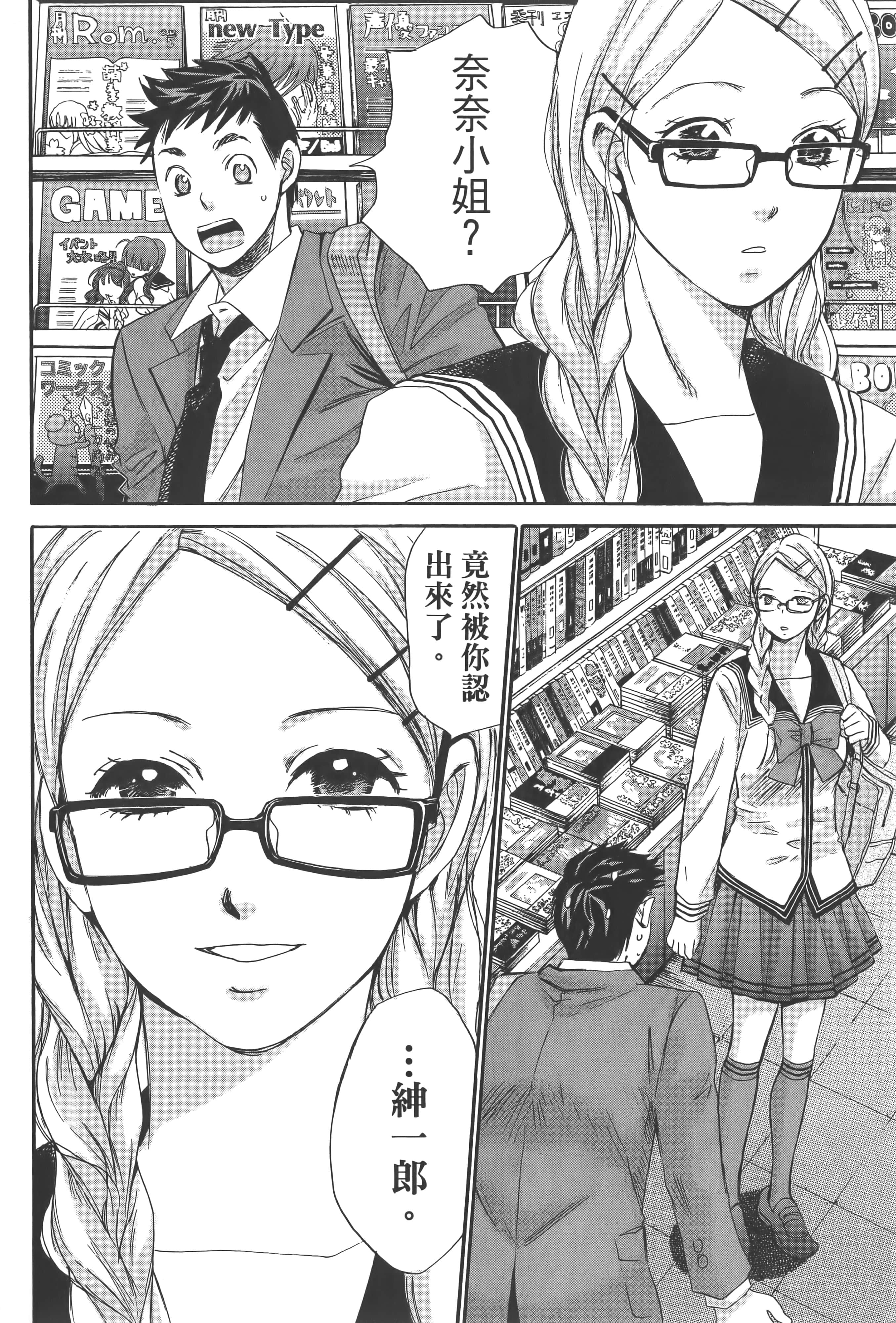 Page 180