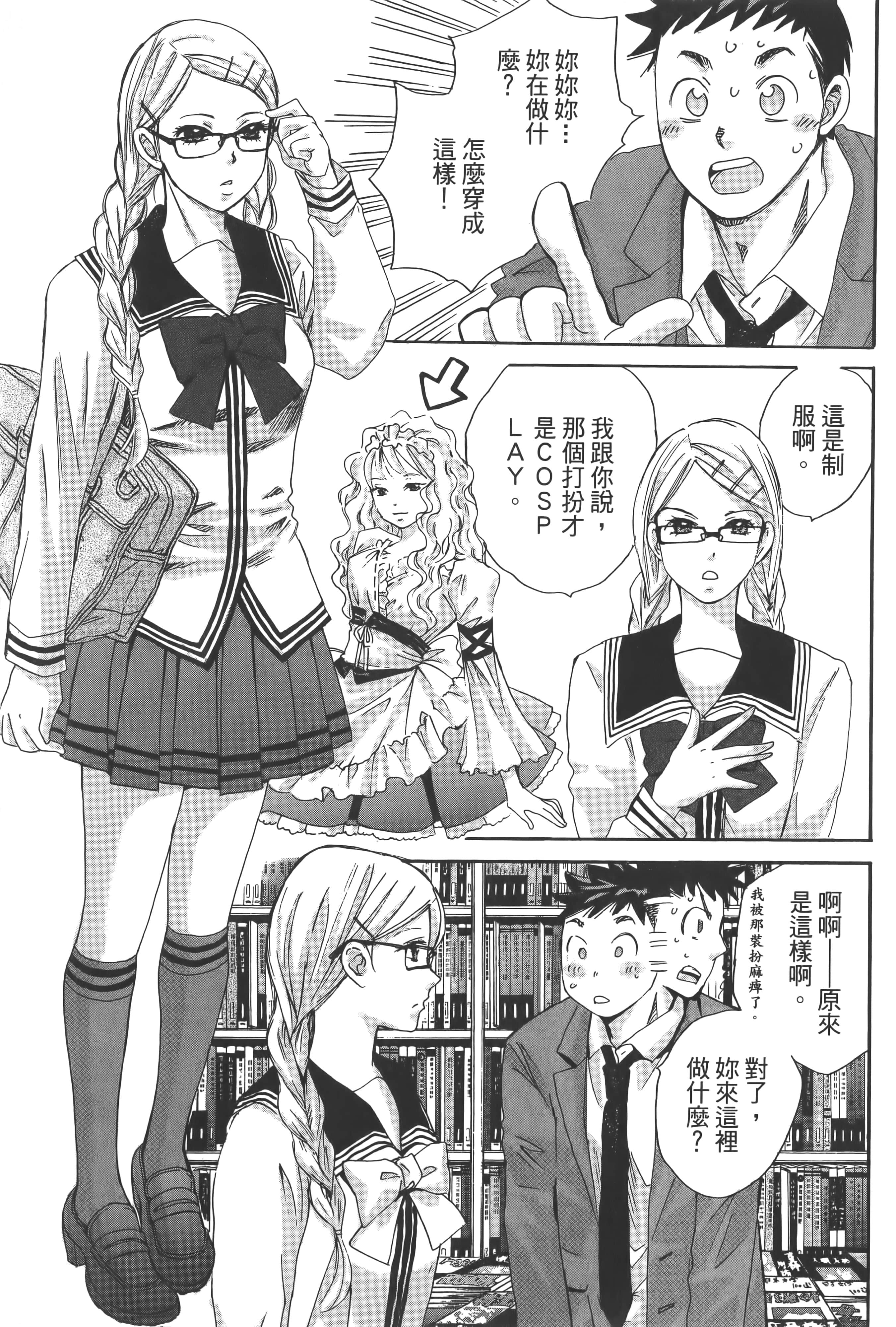 Page 181