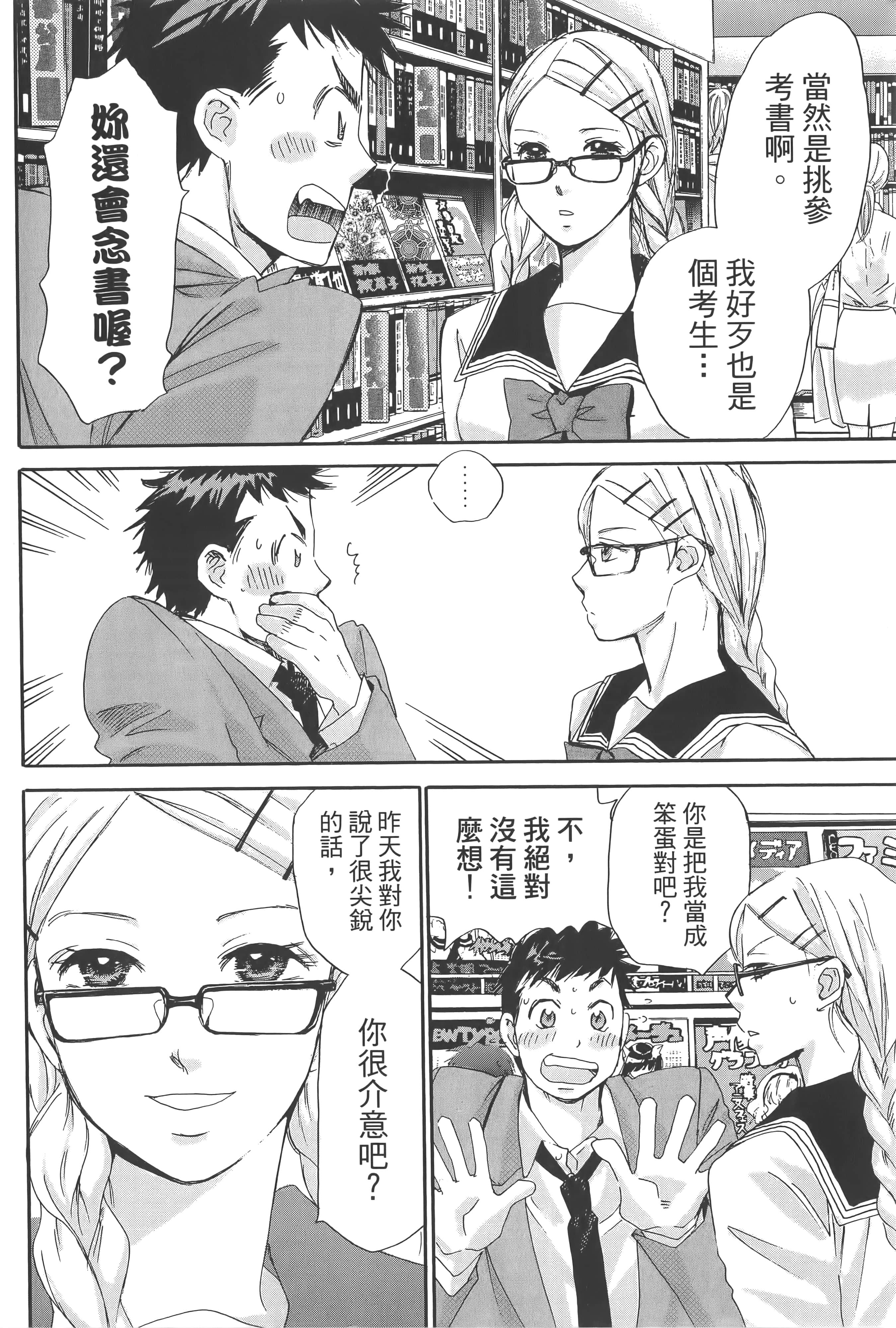 Page 182