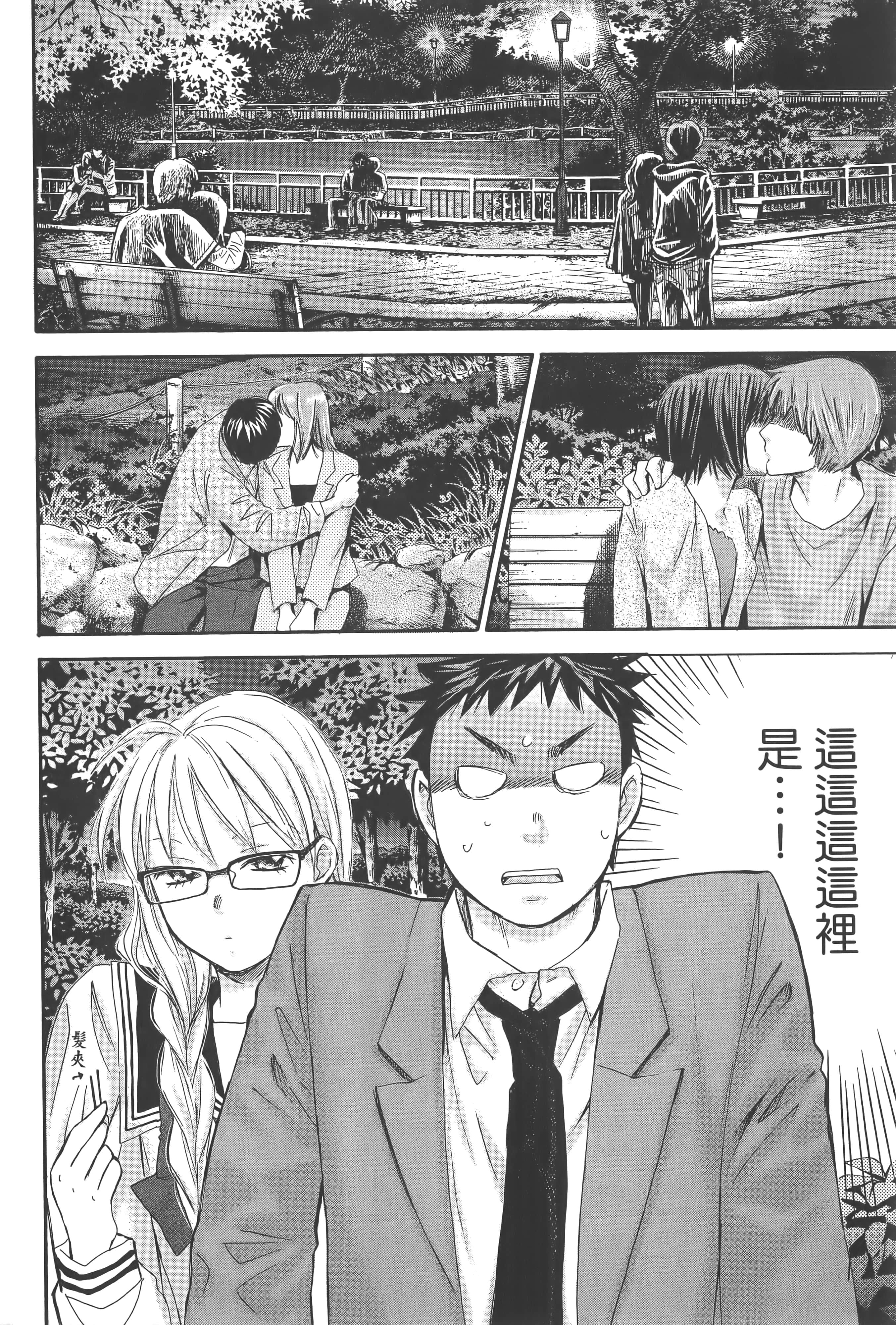 Page 186