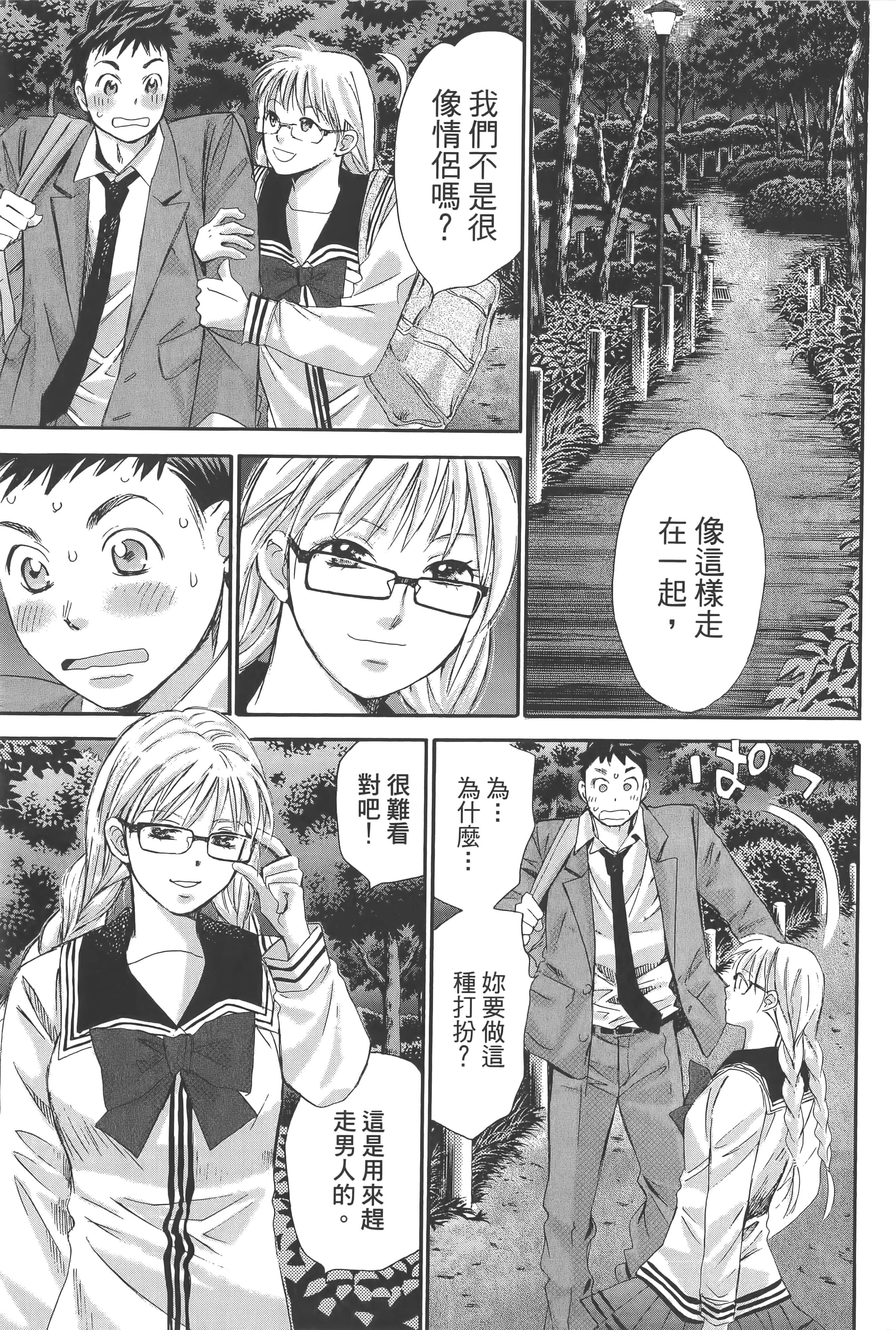 Page 187