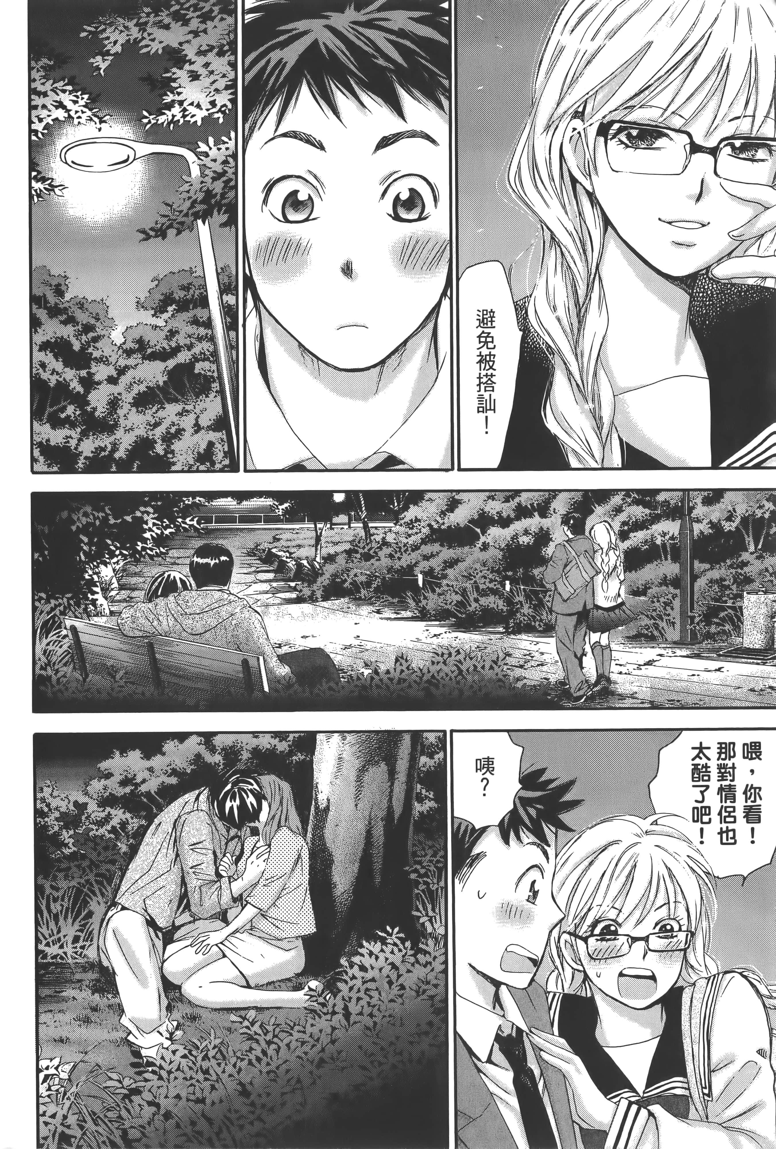 Page 188