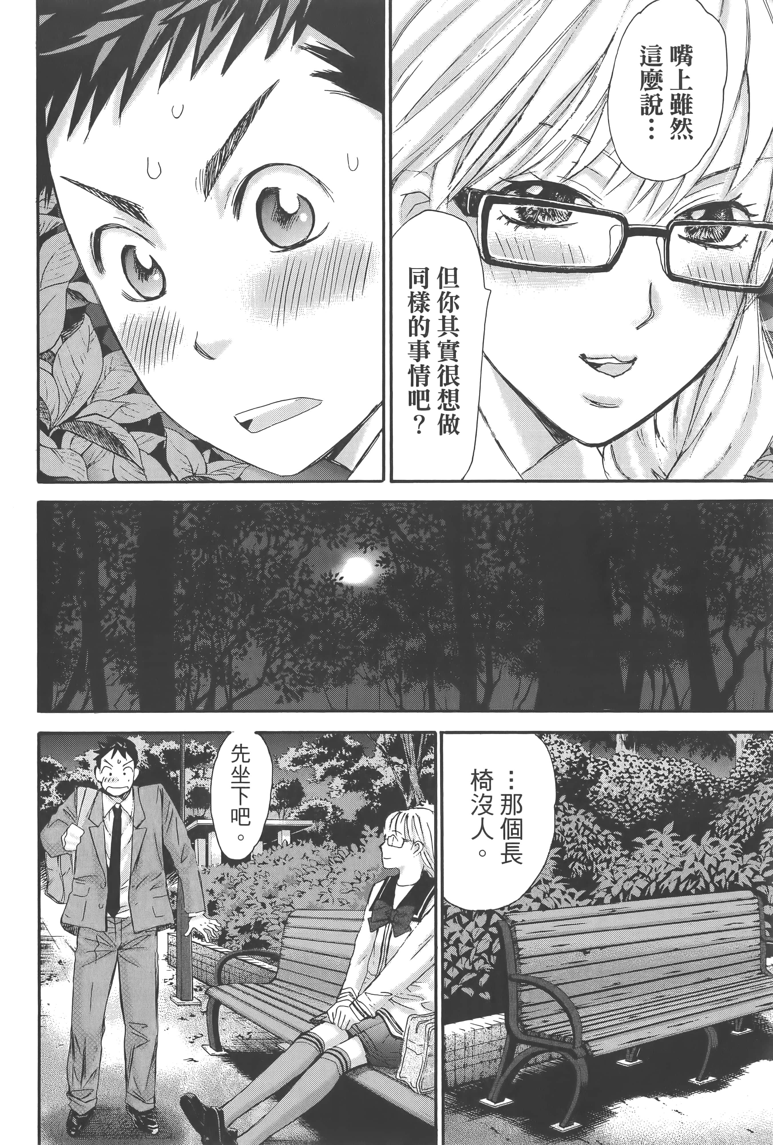 Page 190