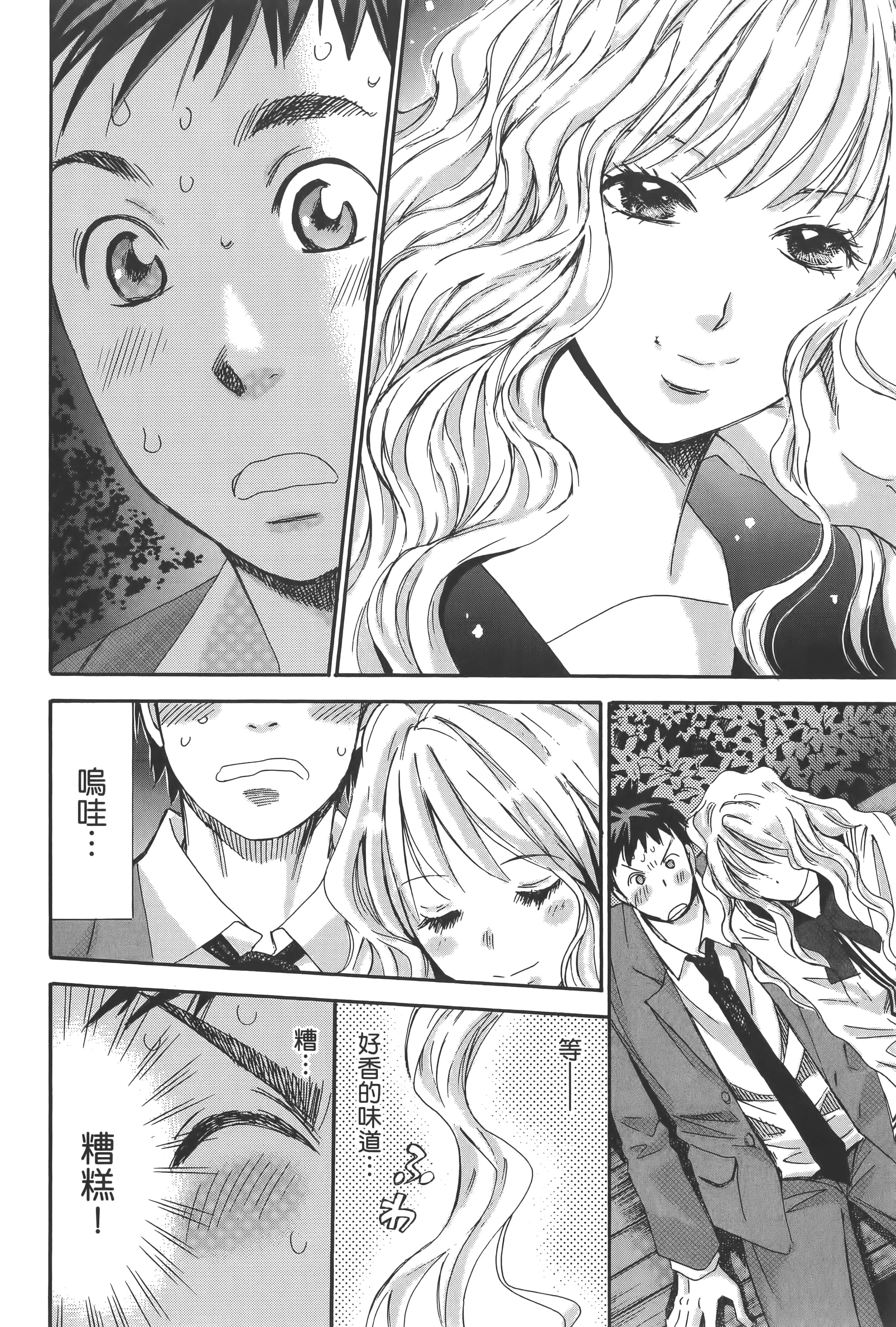 Page 192