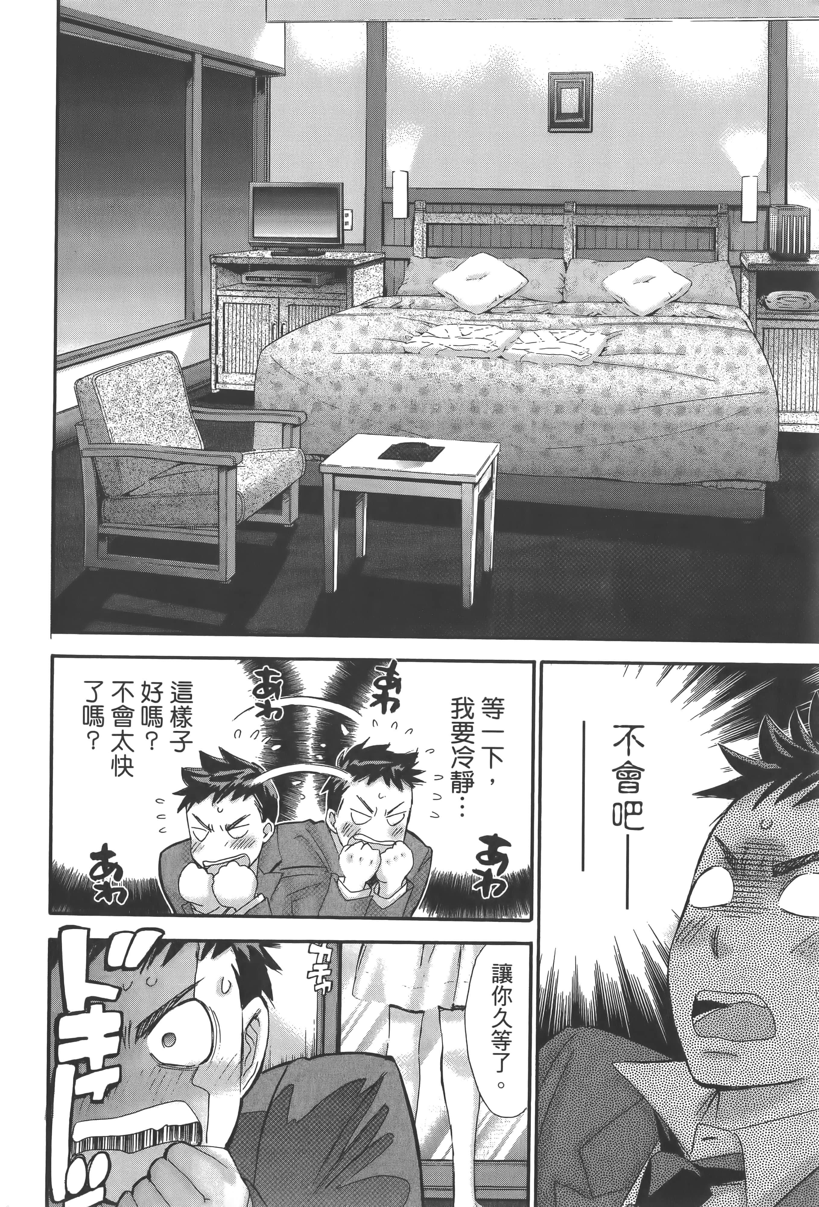 Page 196