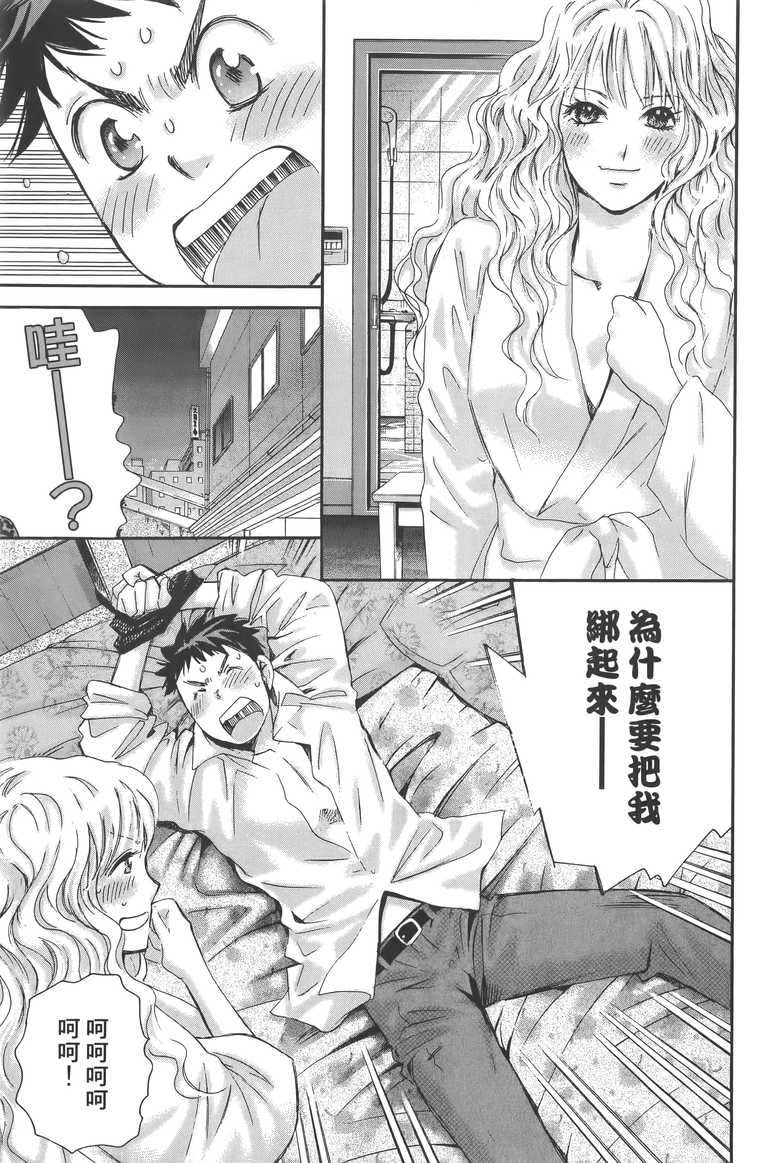Page 197