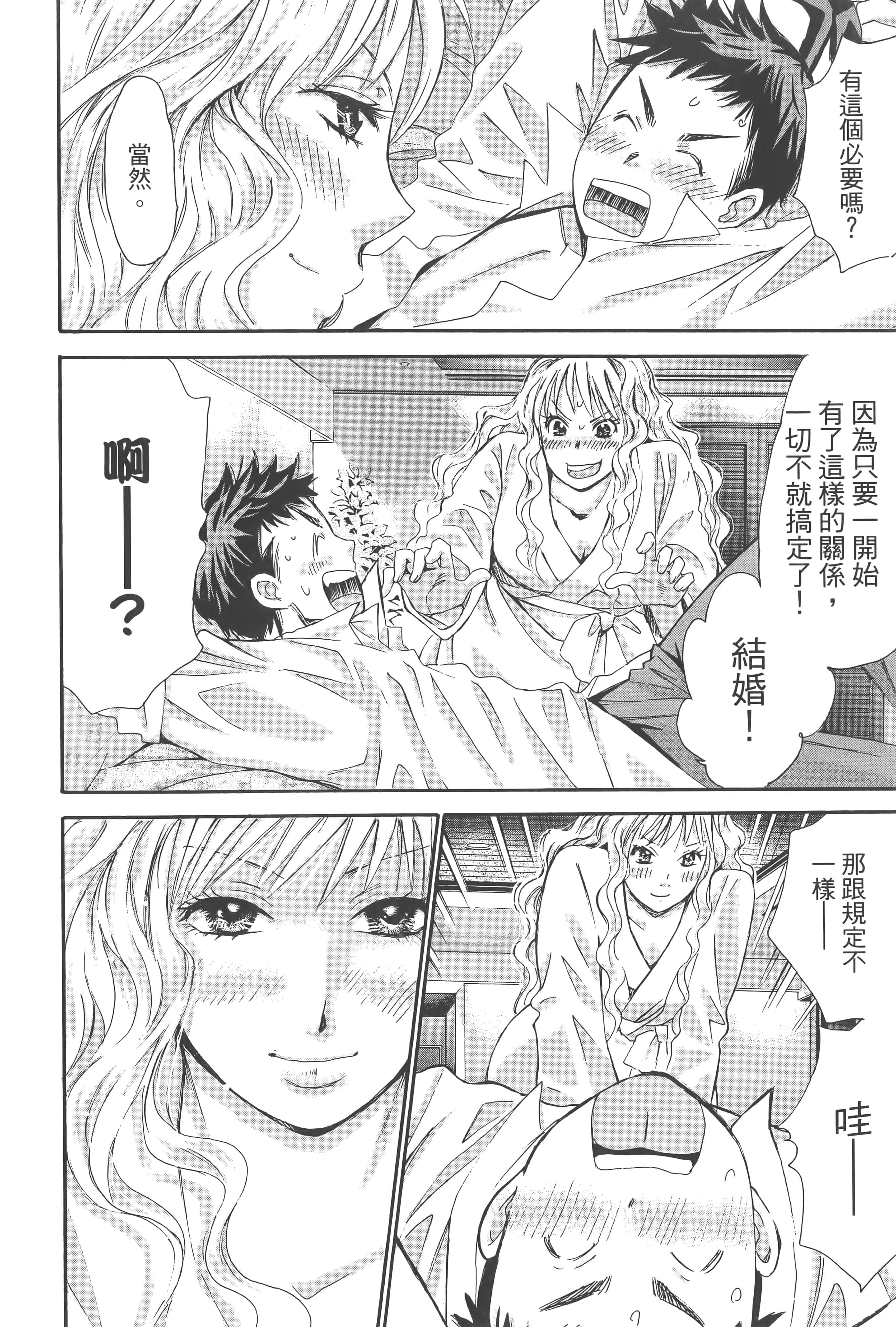 Page 198