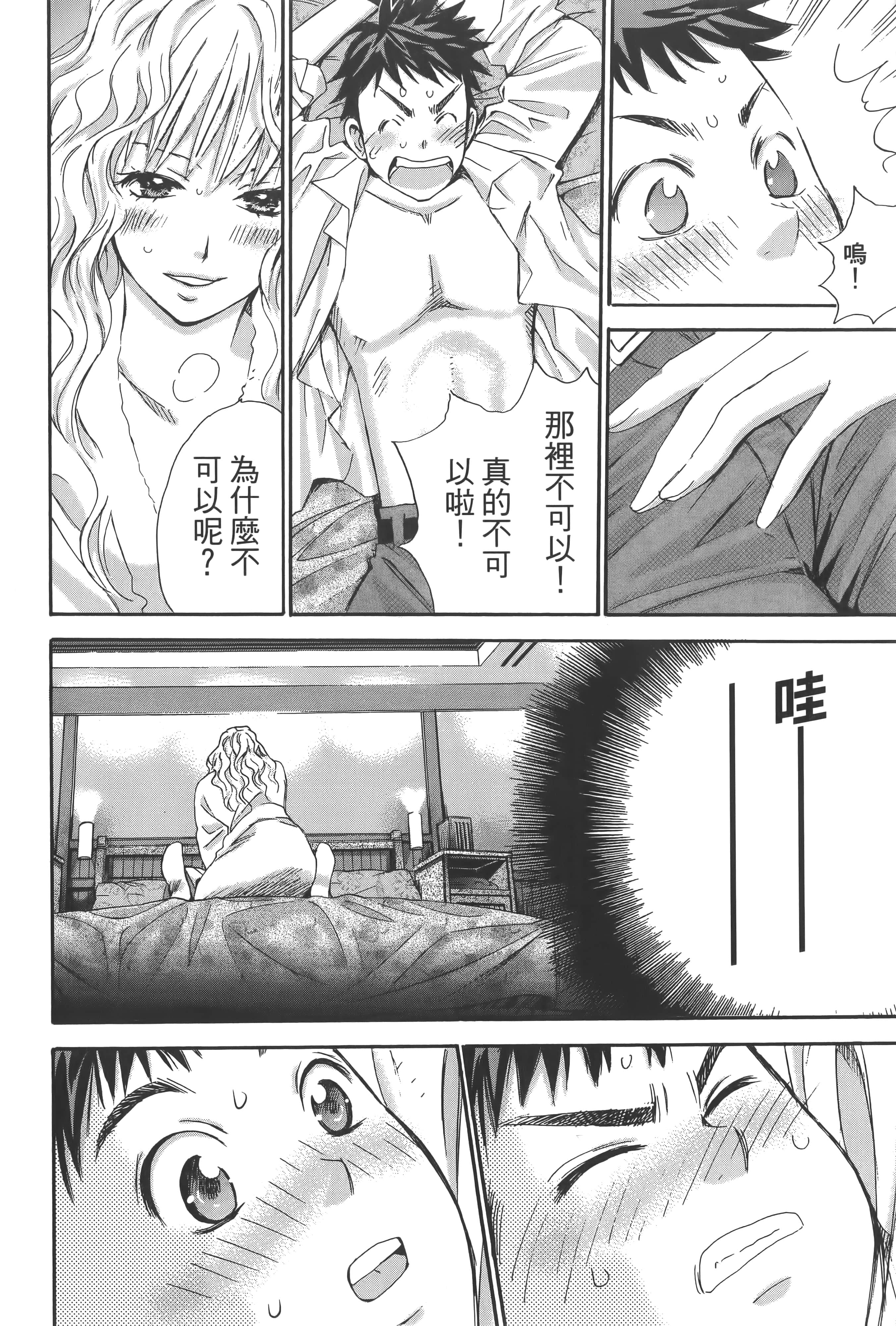 Page 200