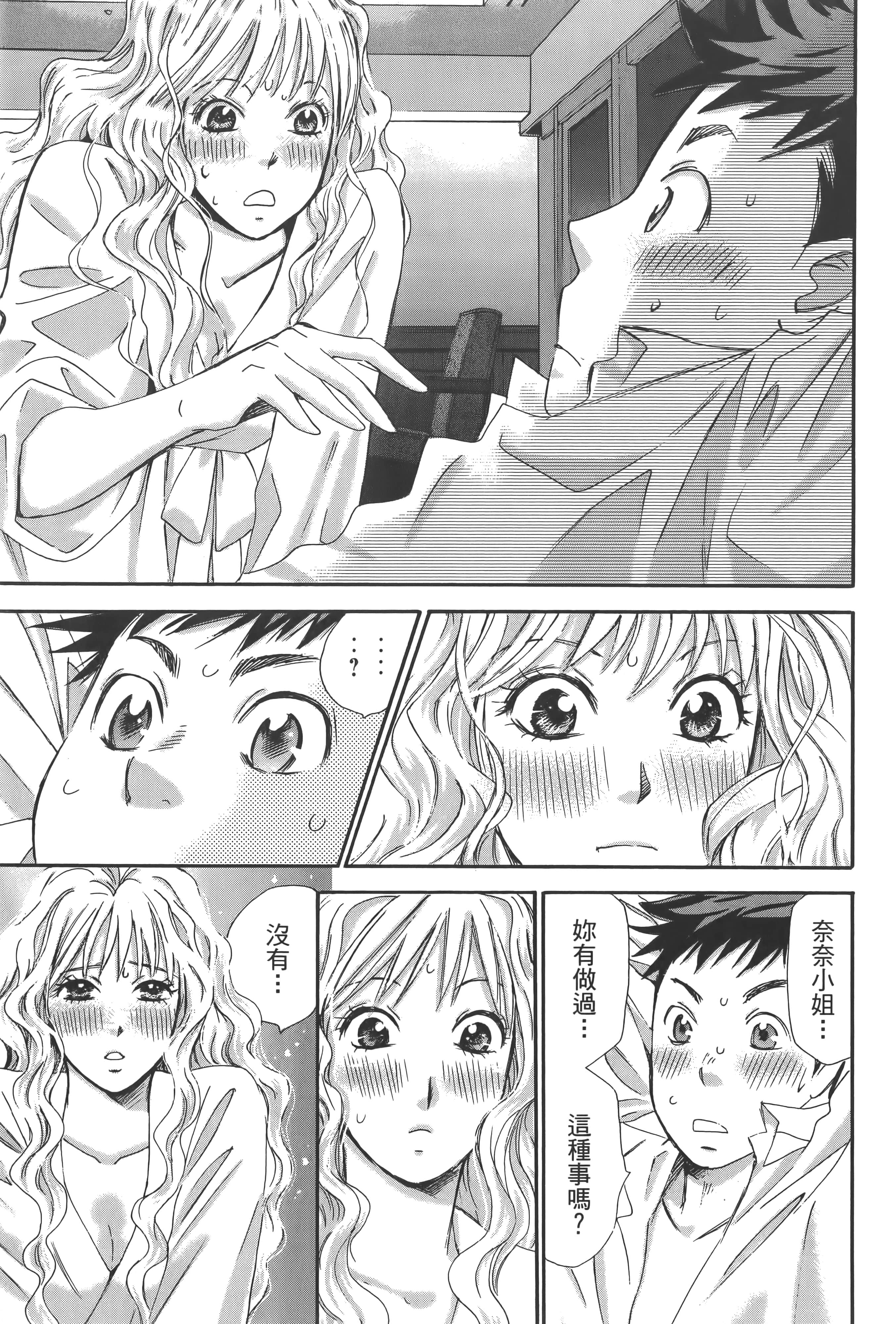 Page 201