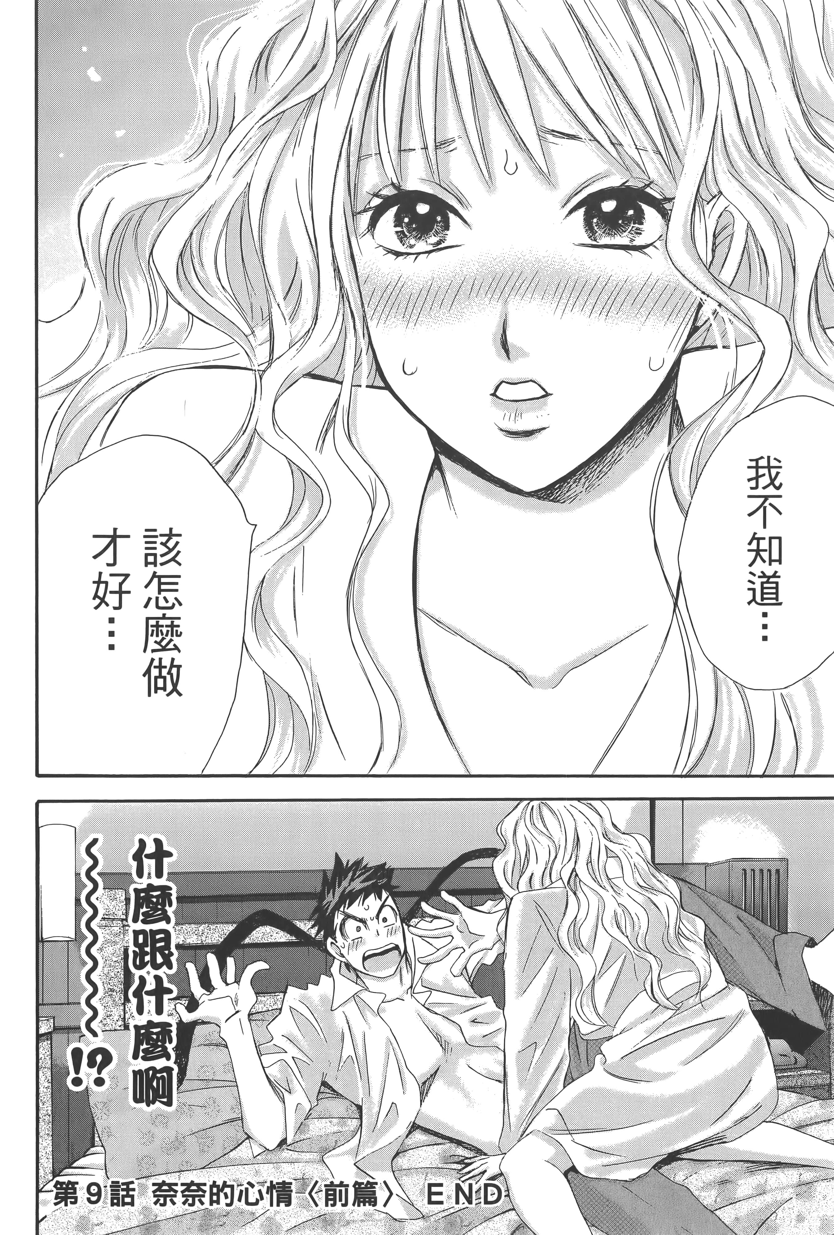 Page 202