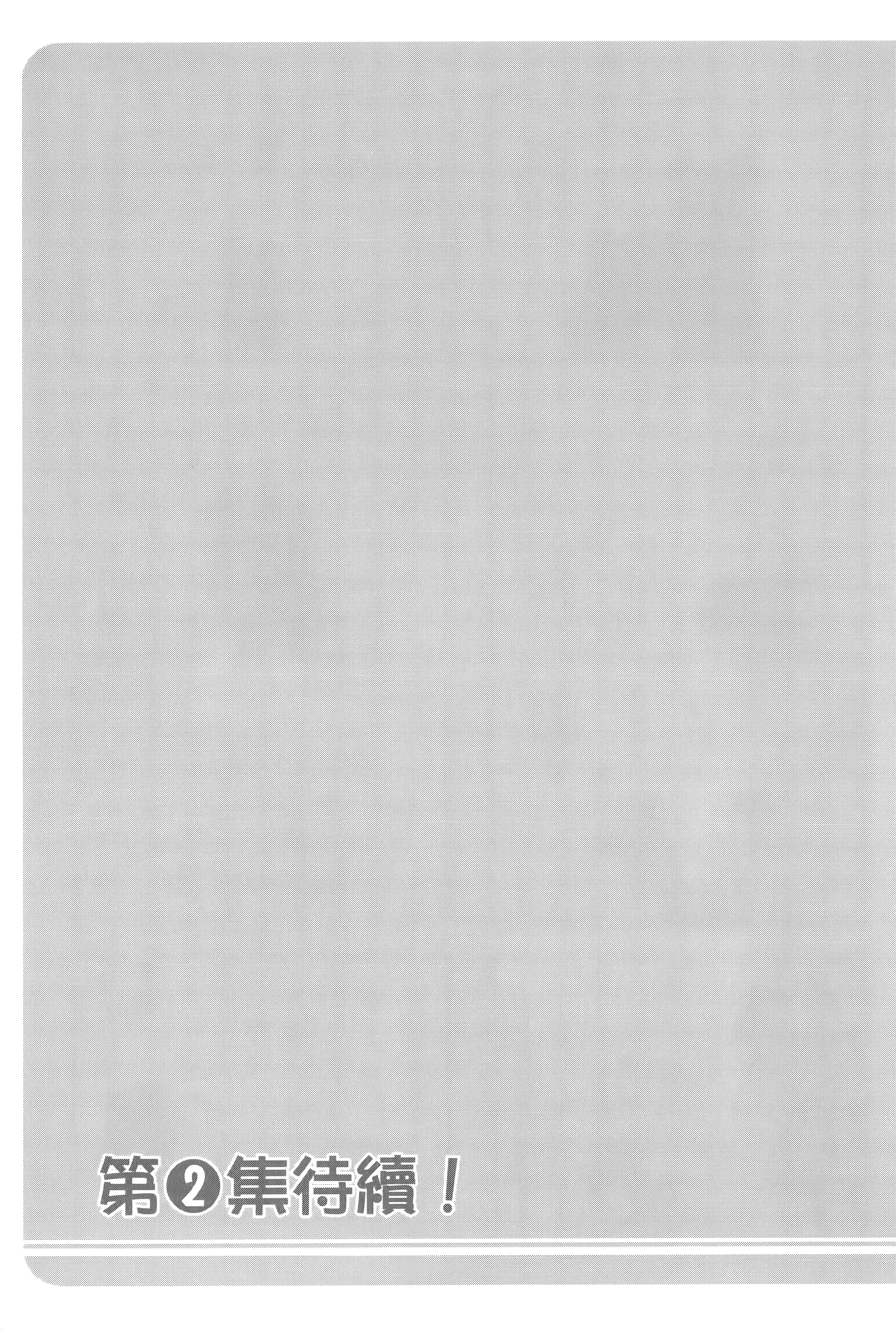 Page 203