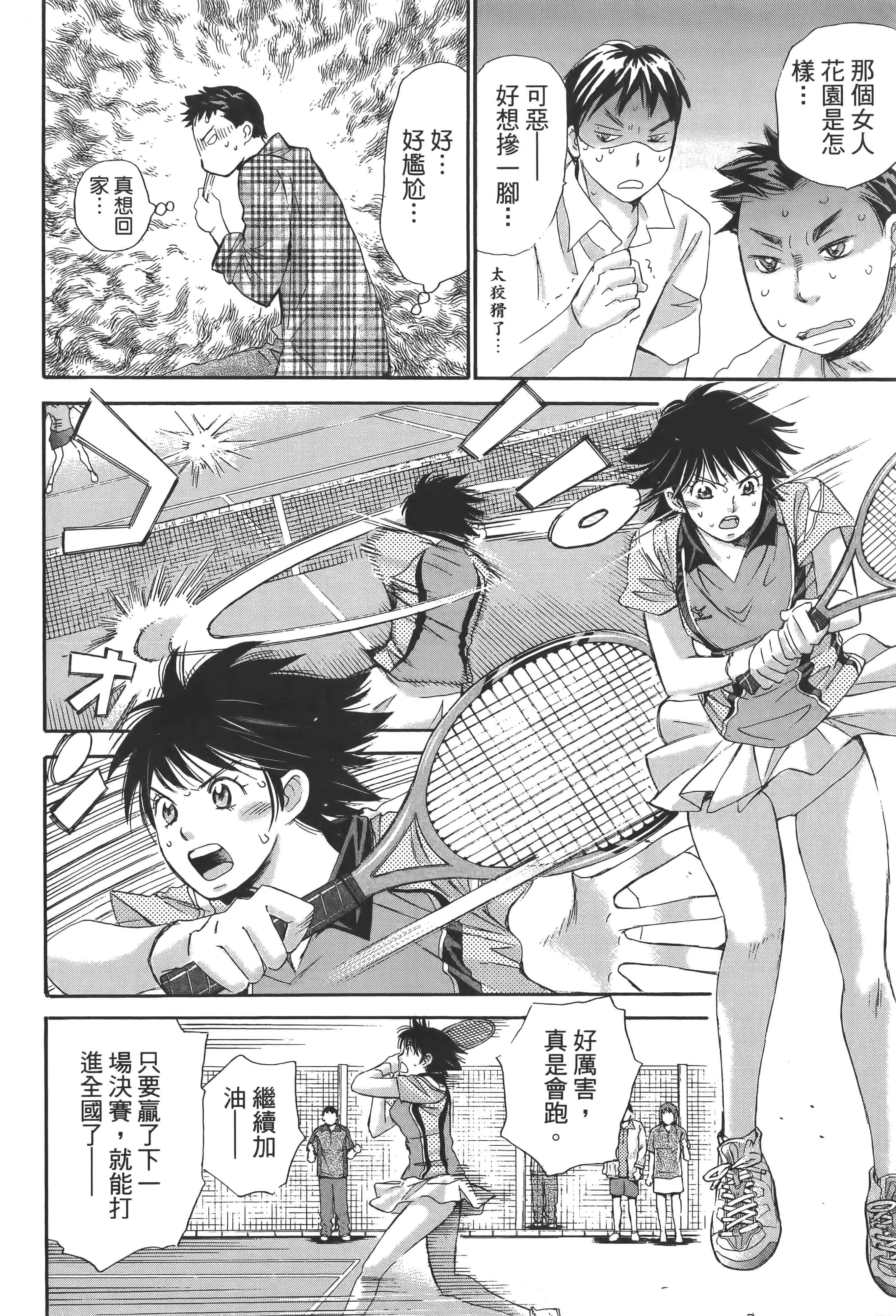 Page 36