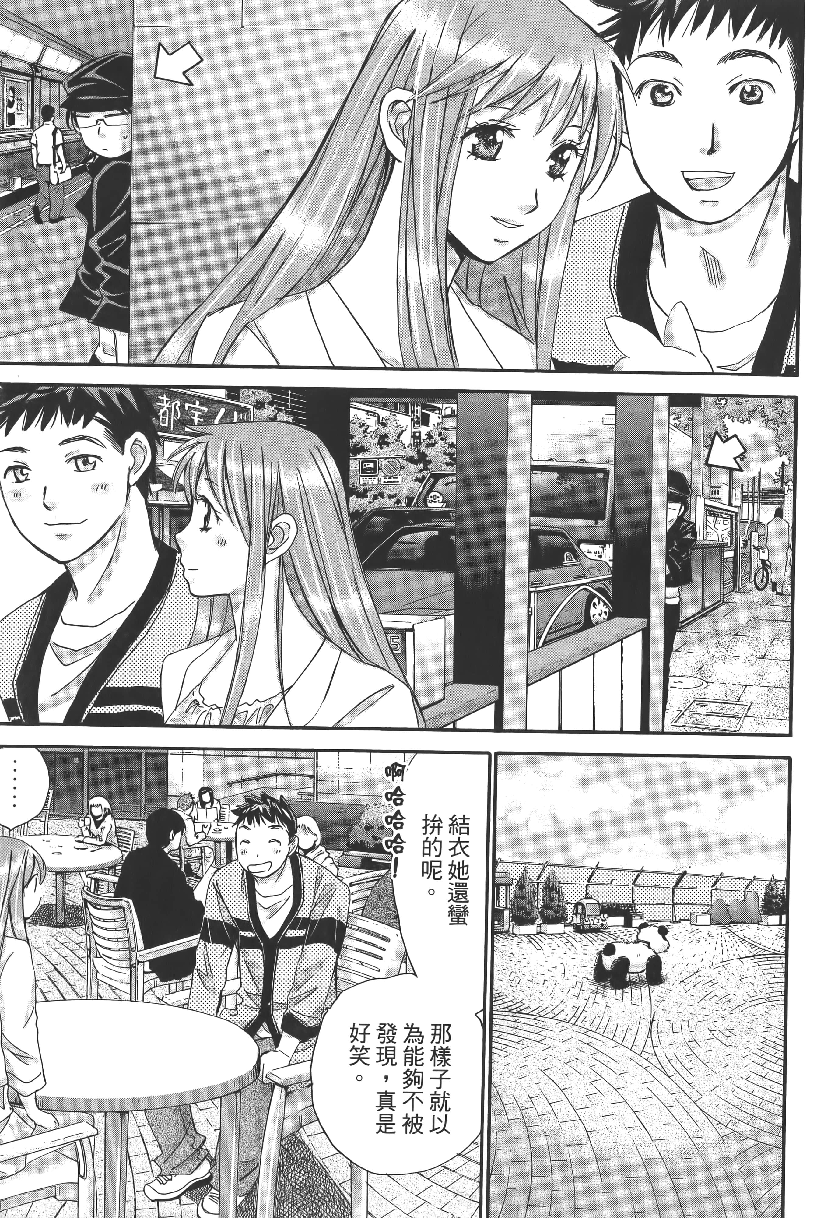 Page 139