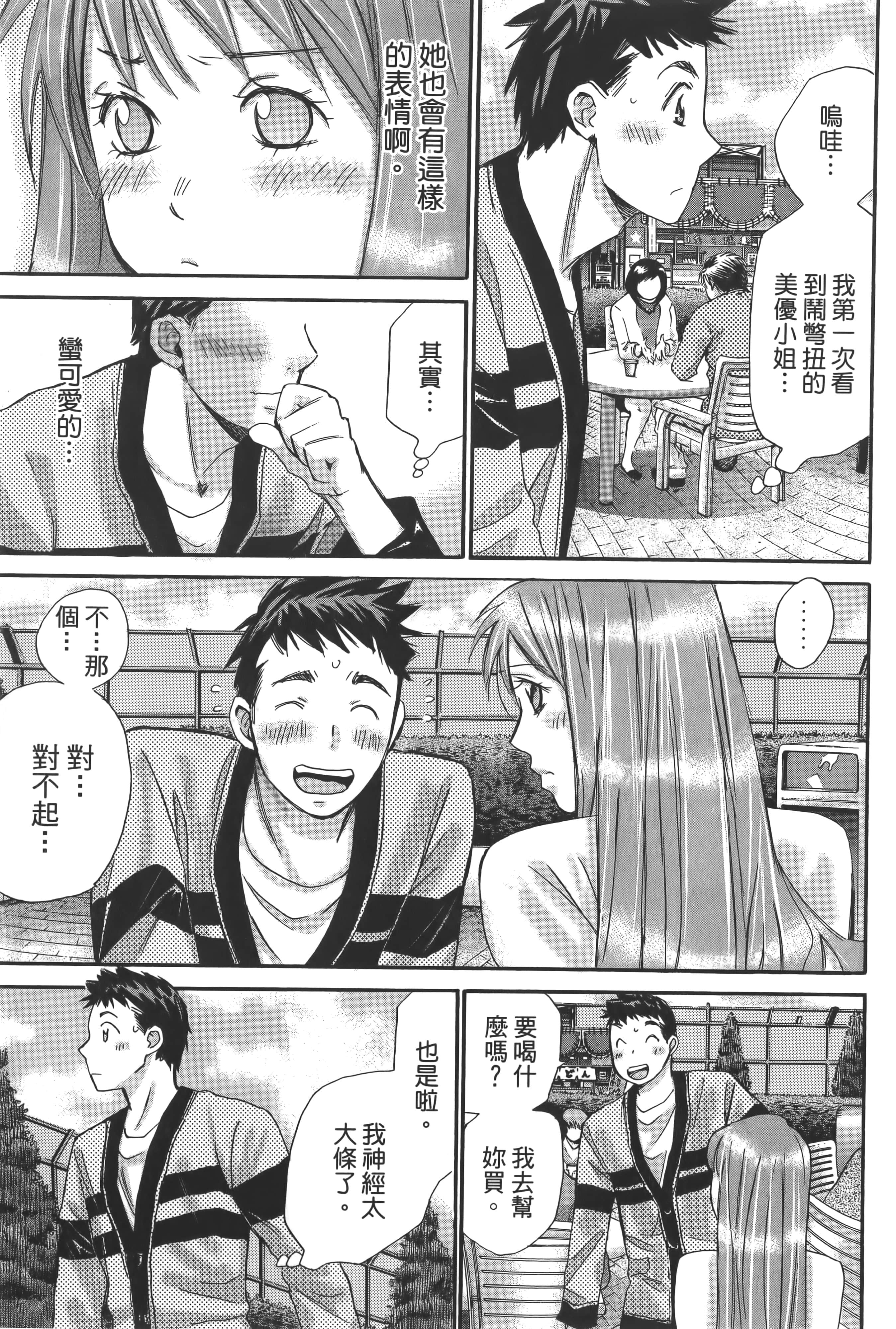 Page 141