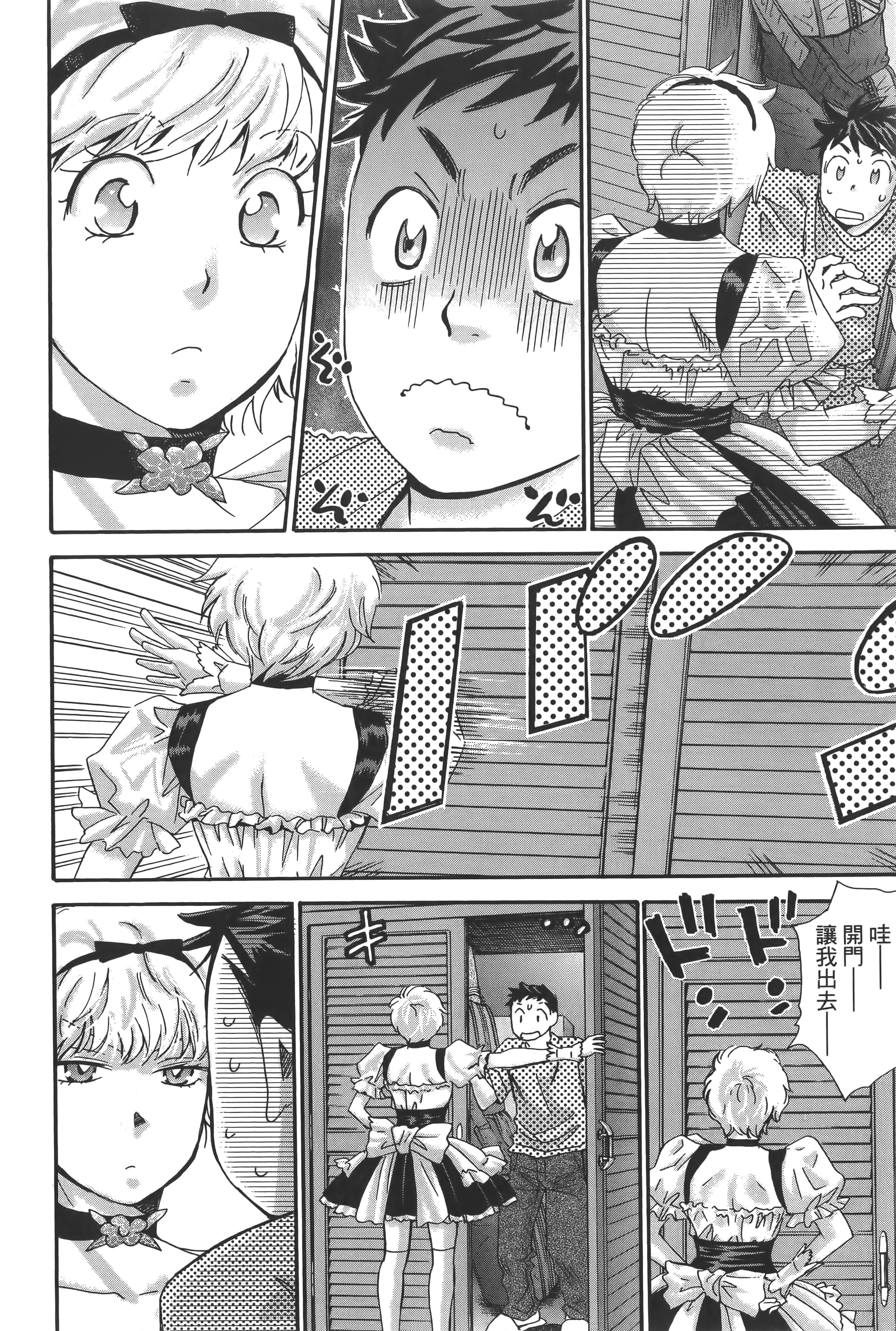 Page 176