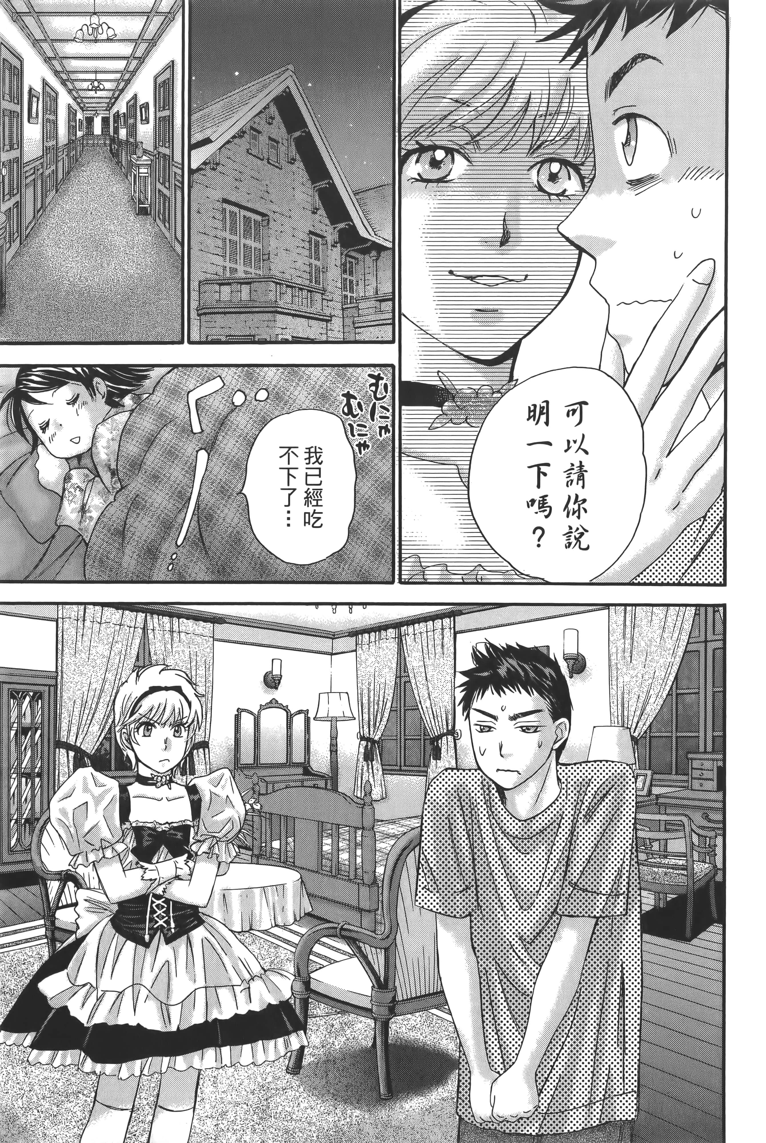 Page 177