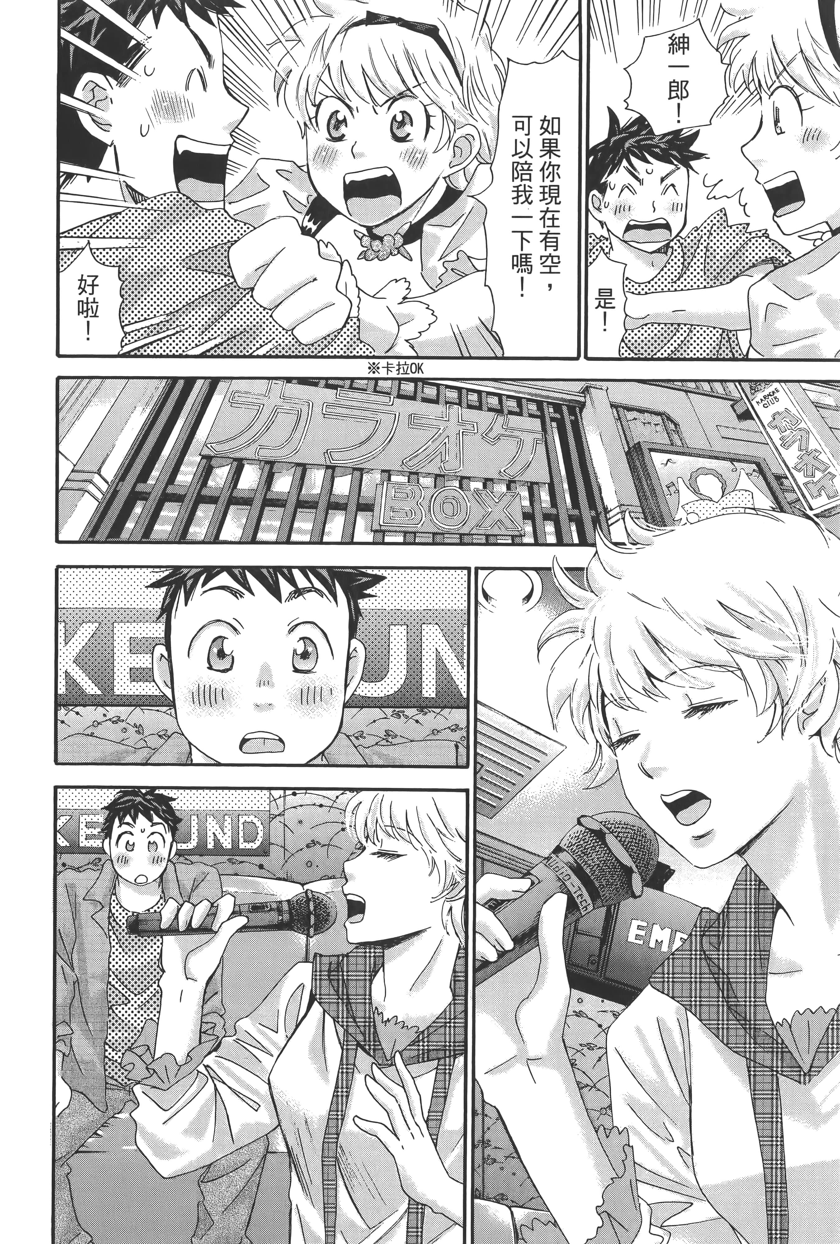 Page 182
