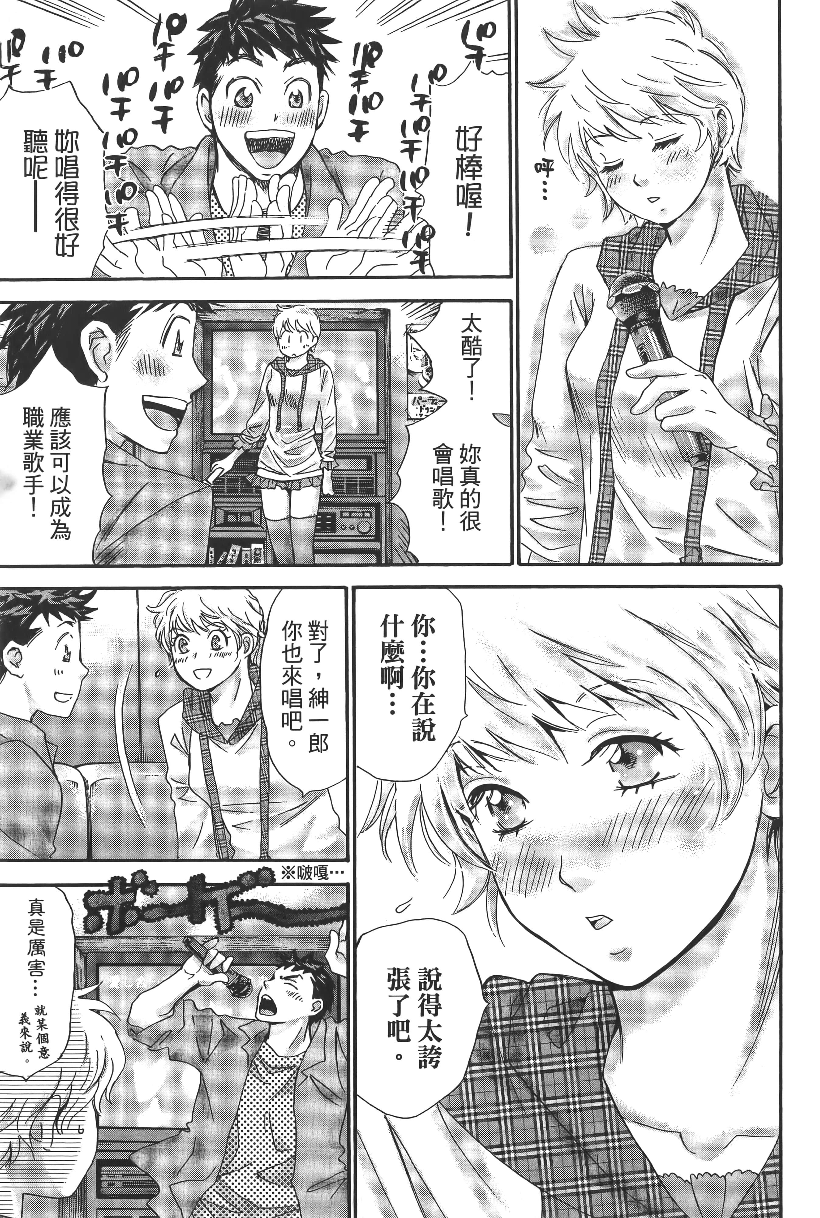 Page 183
