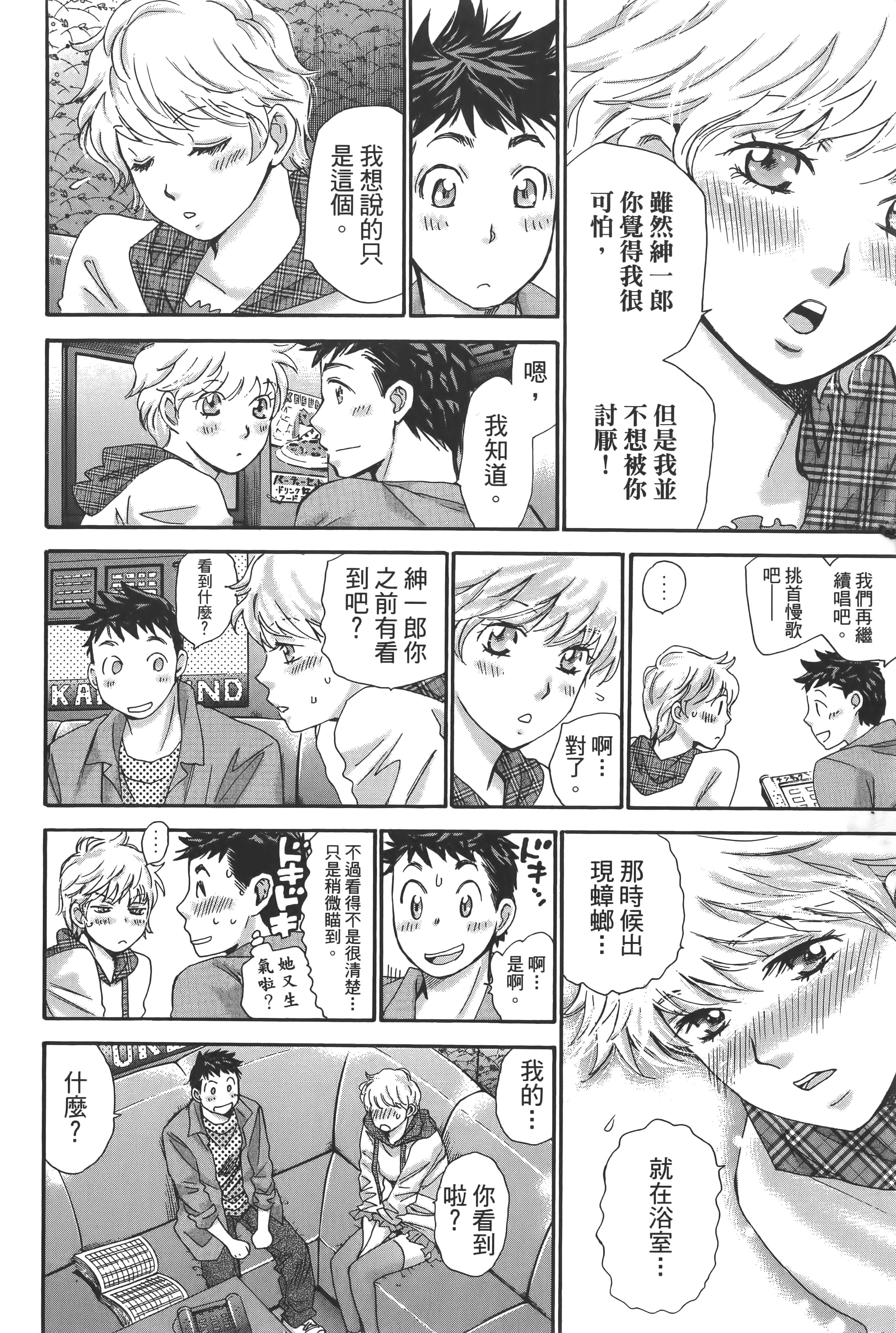 Page 184