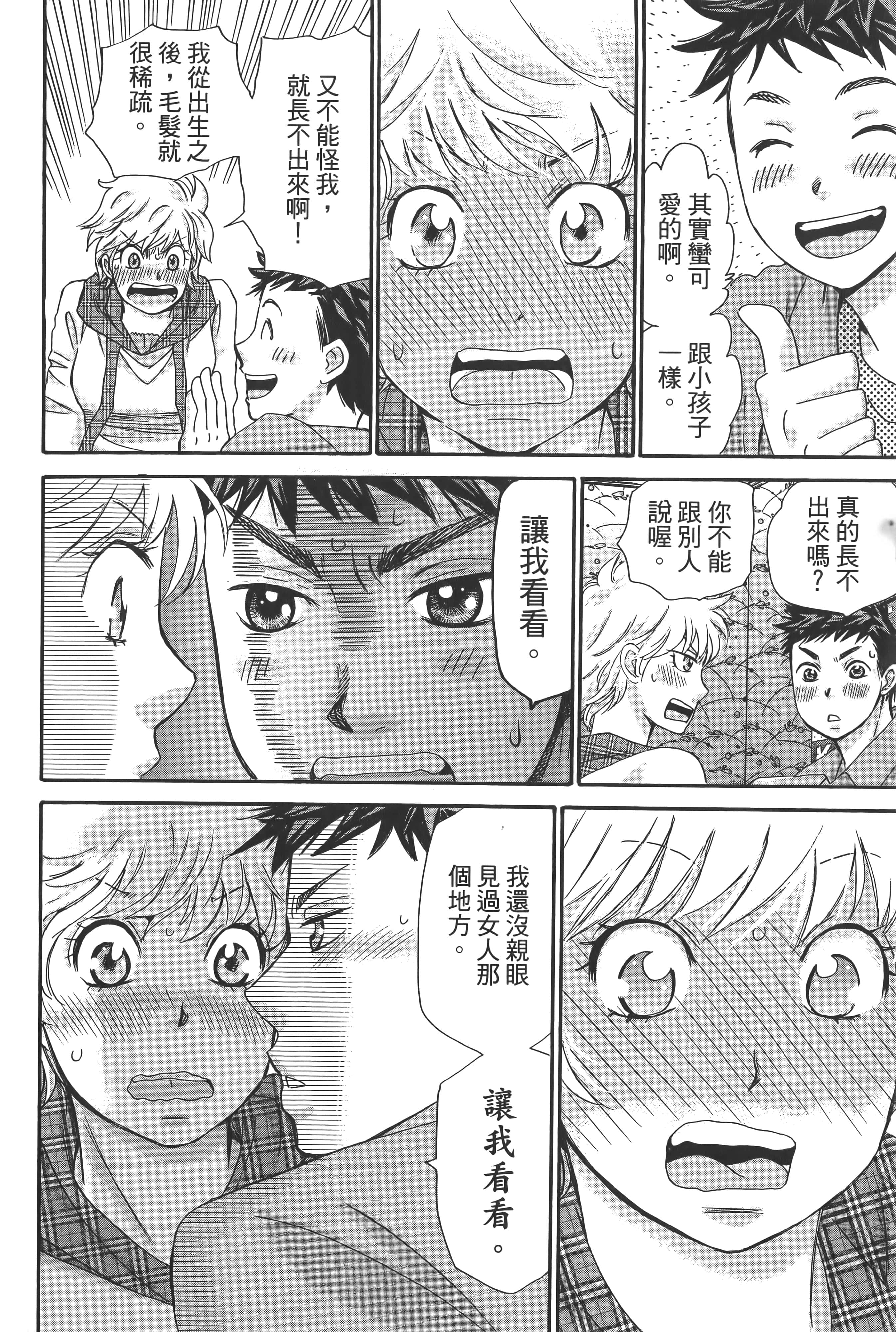 Page 186