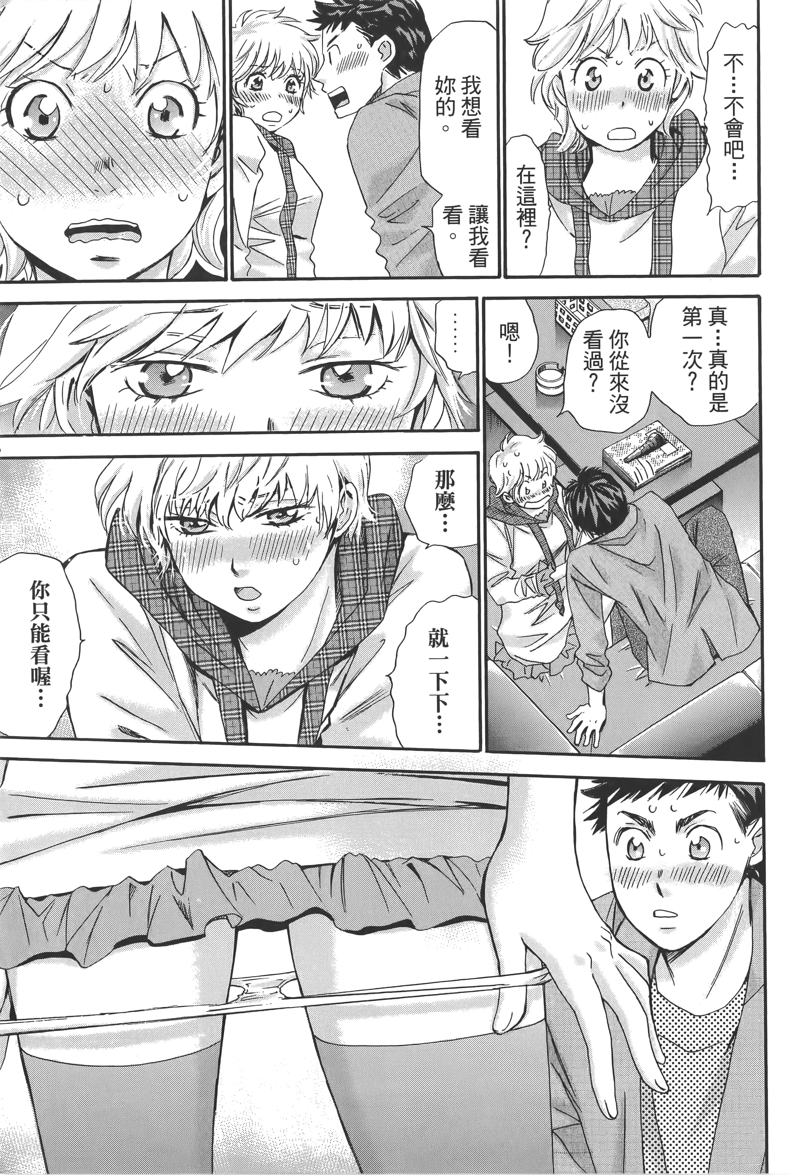 Page 187