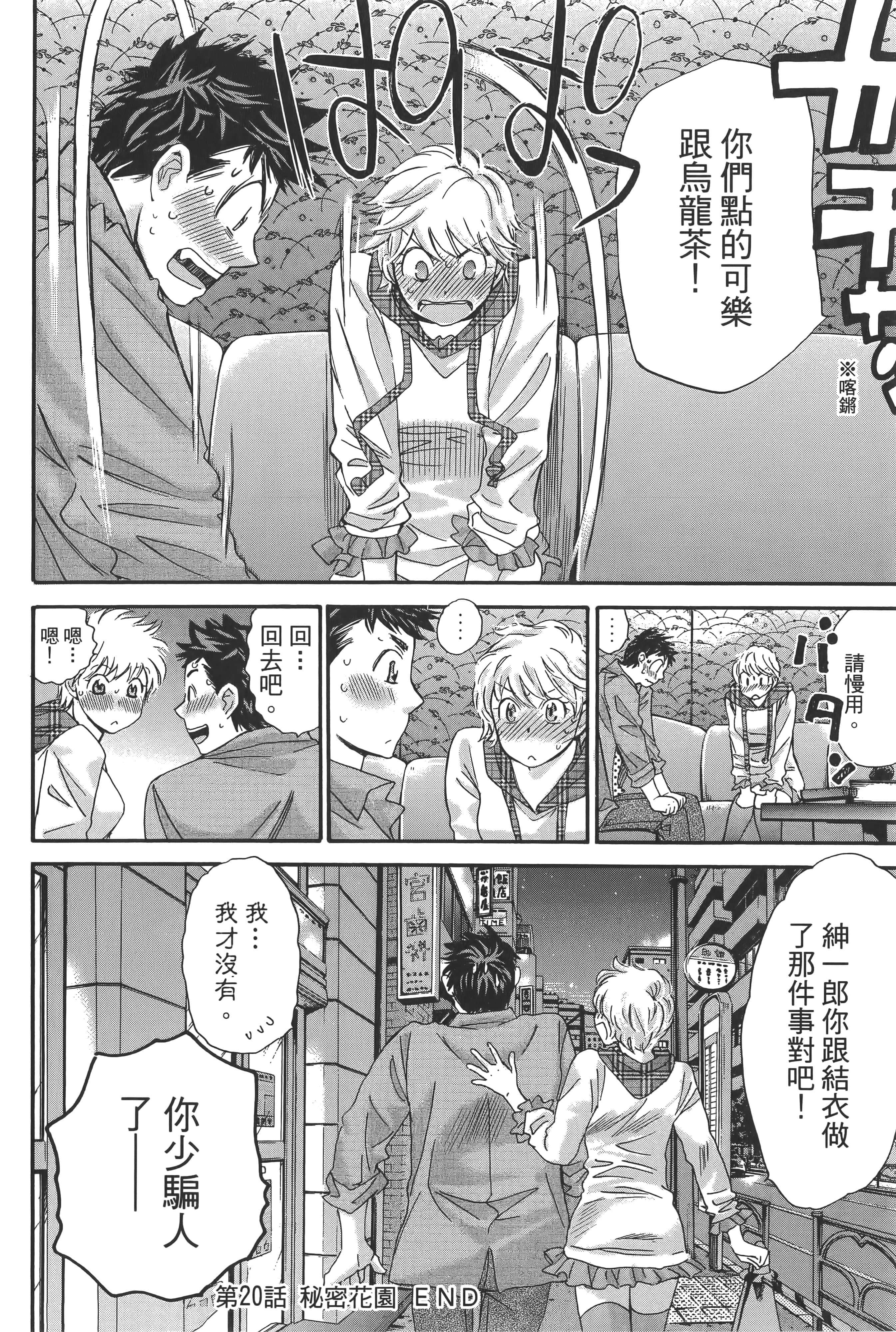 Page 190