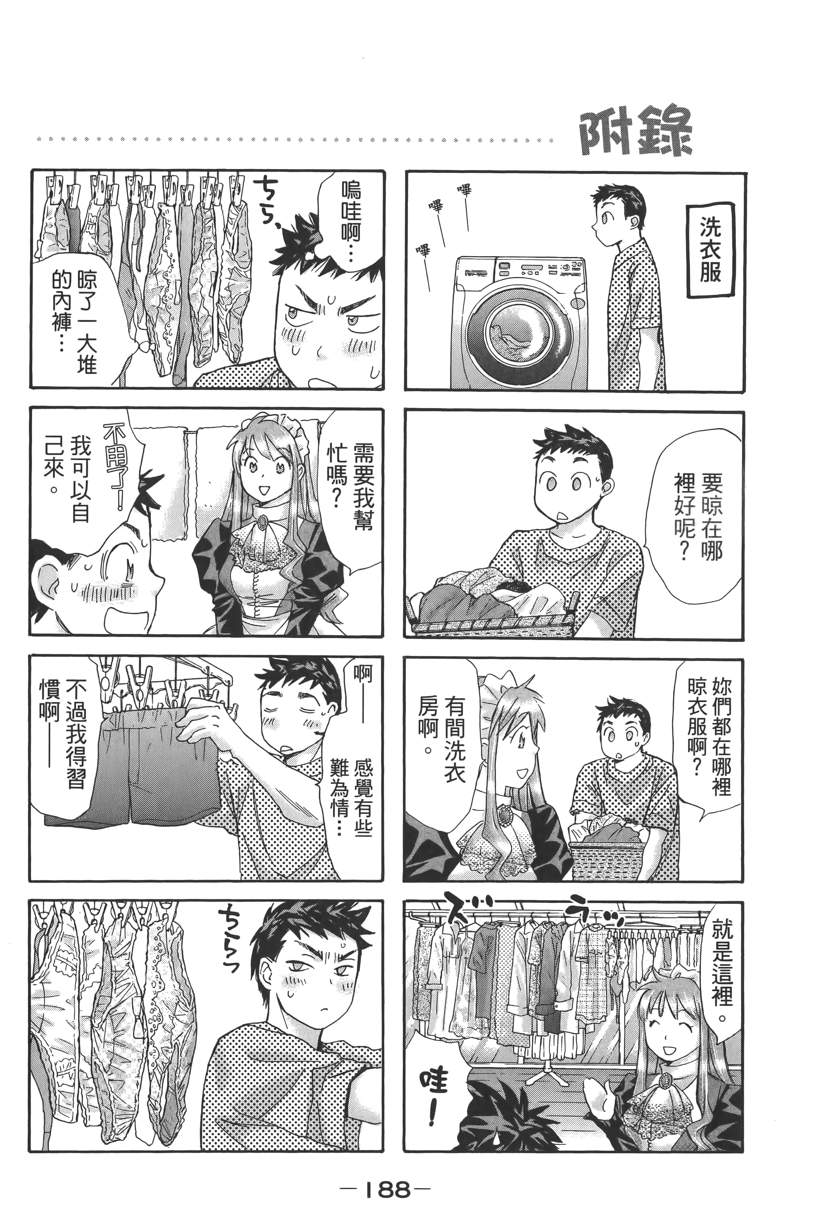 Page 192