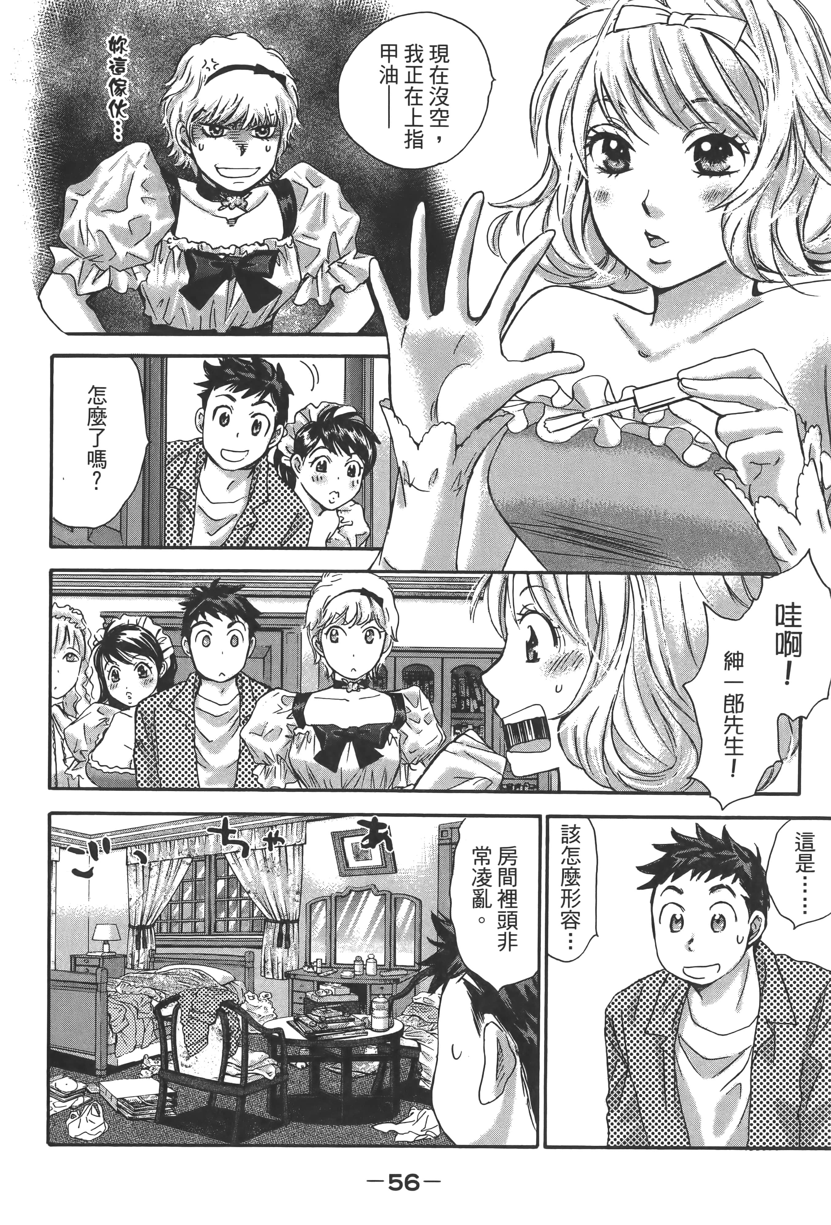 Page 60