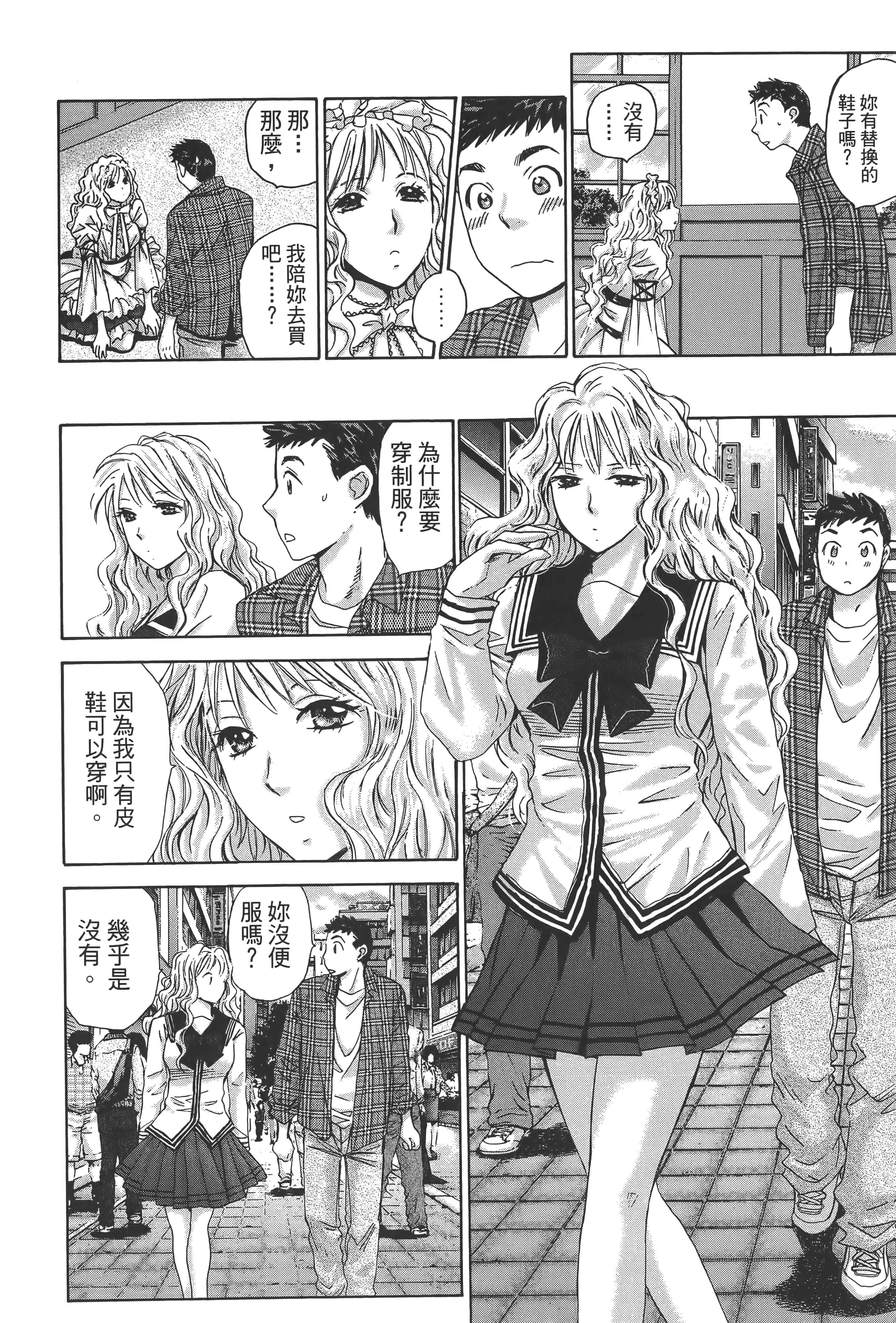 Page 78