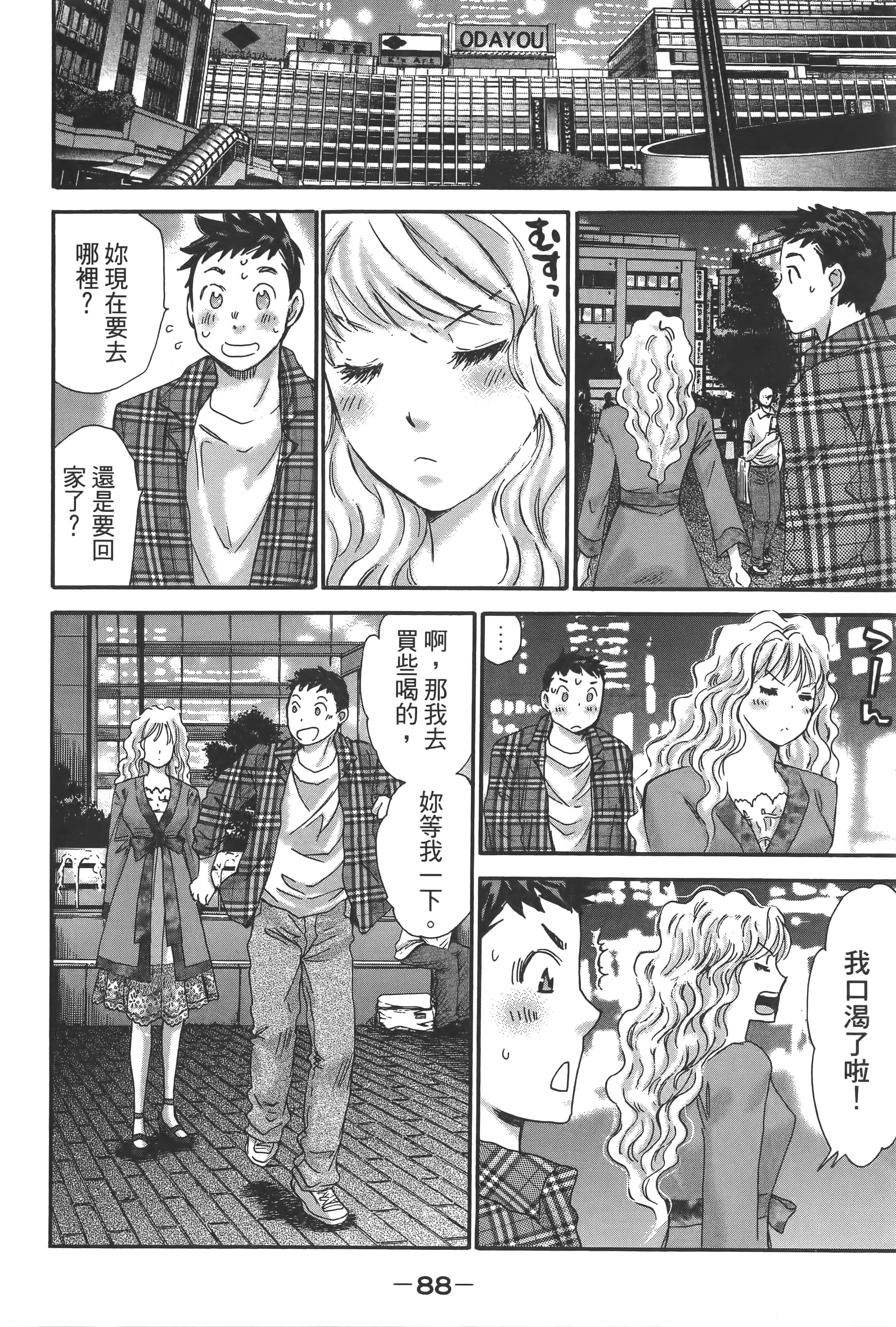 Page 92