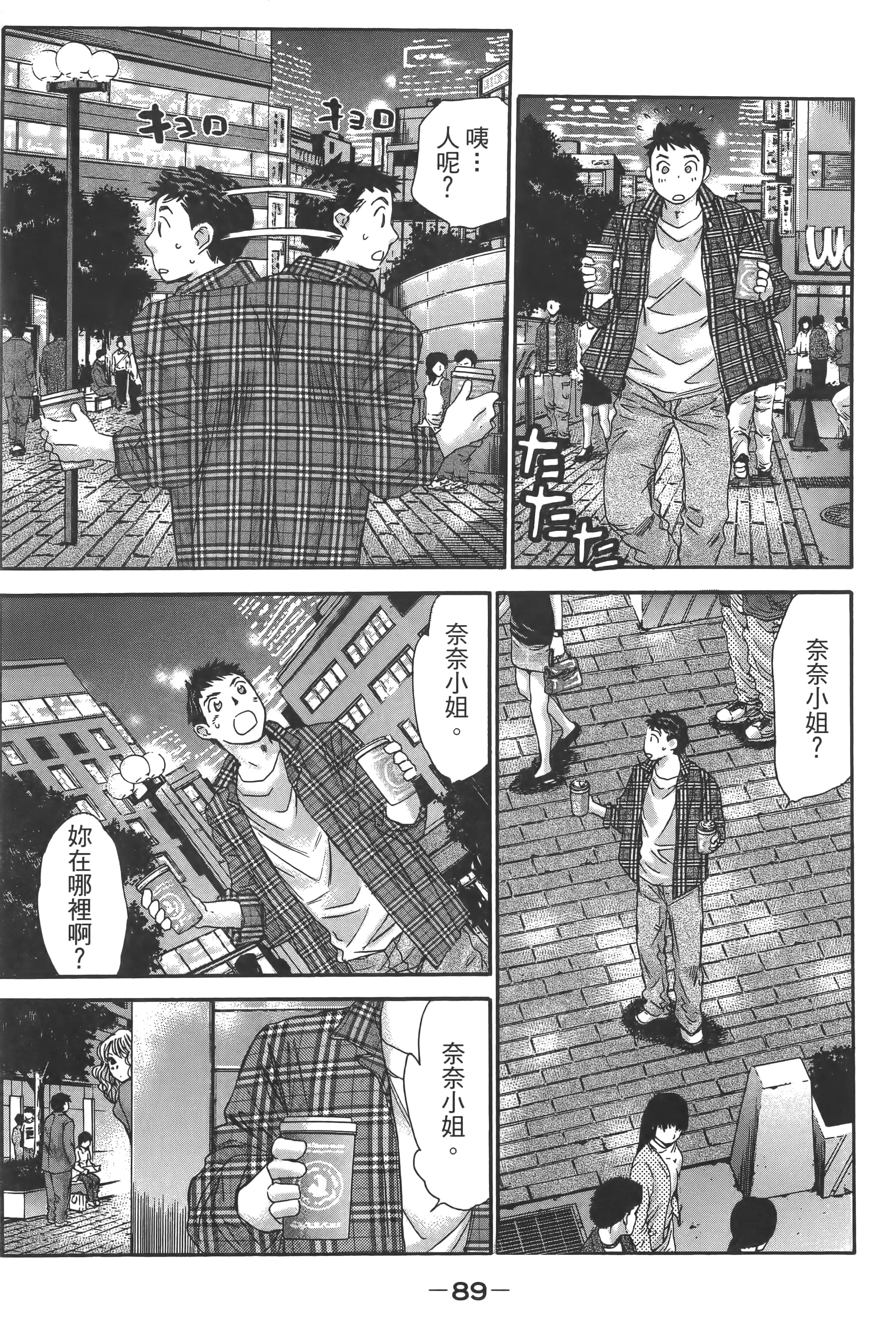 Page 93