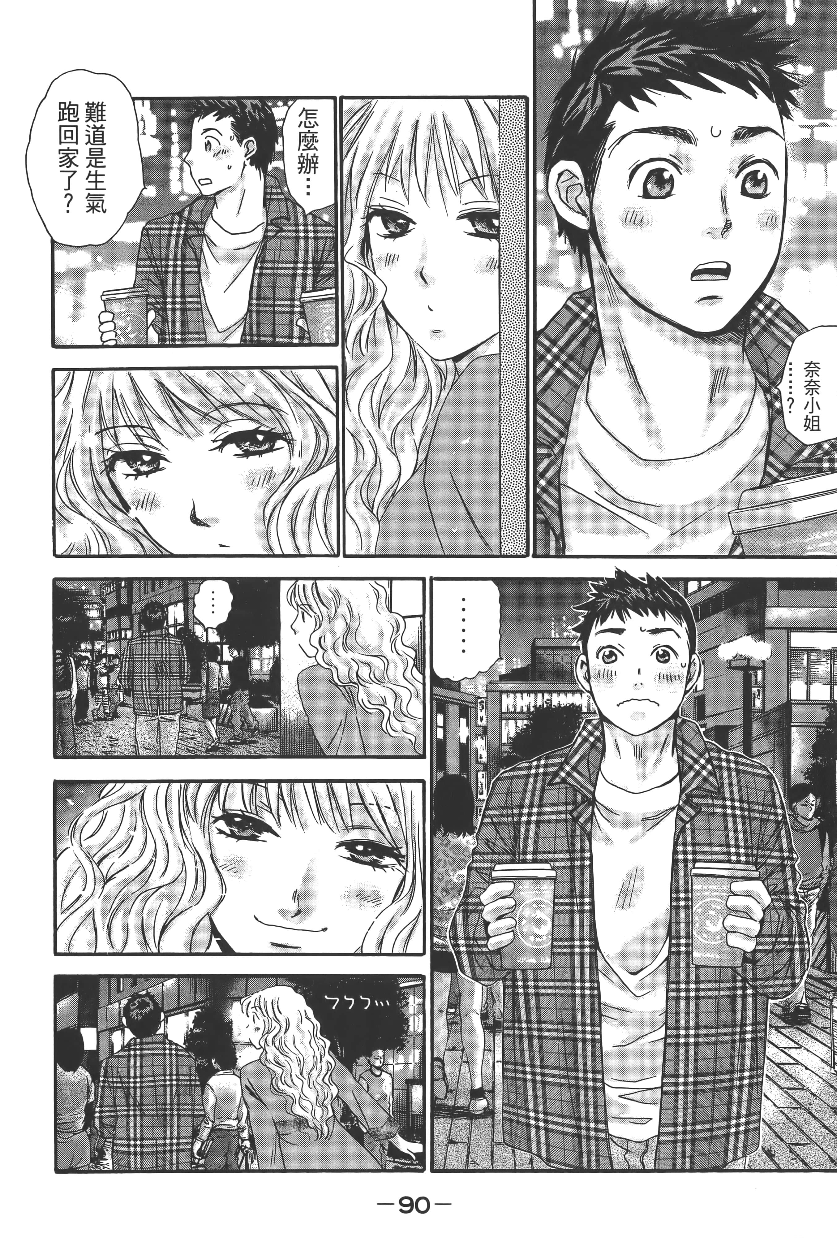 Page 94