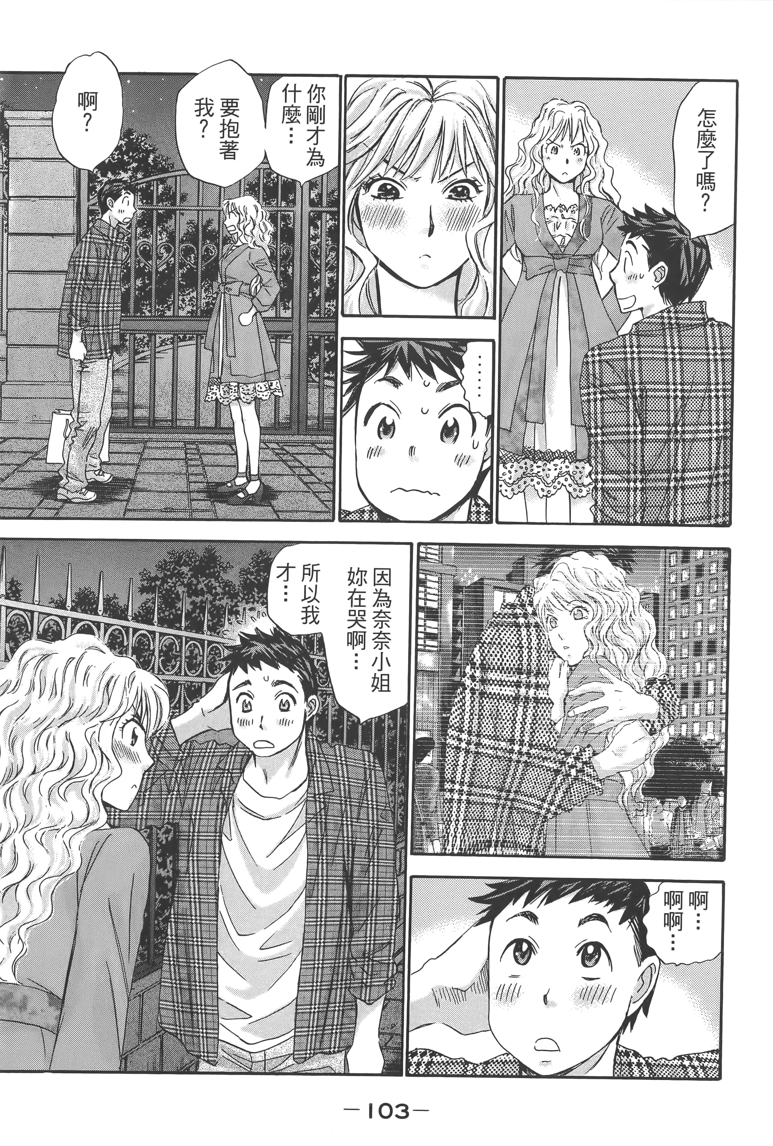 Page 107
