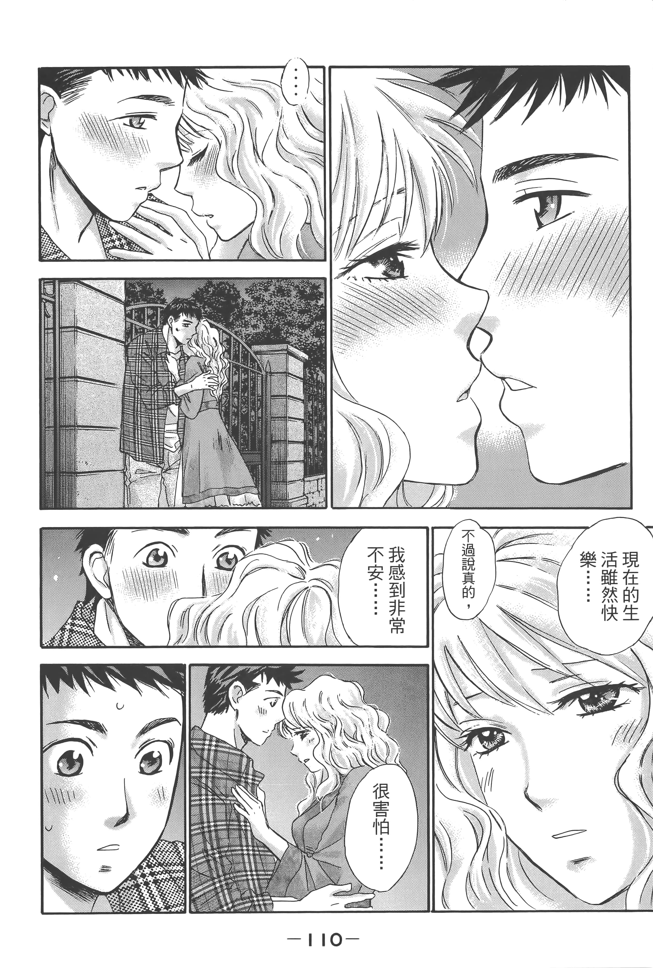 Page 114