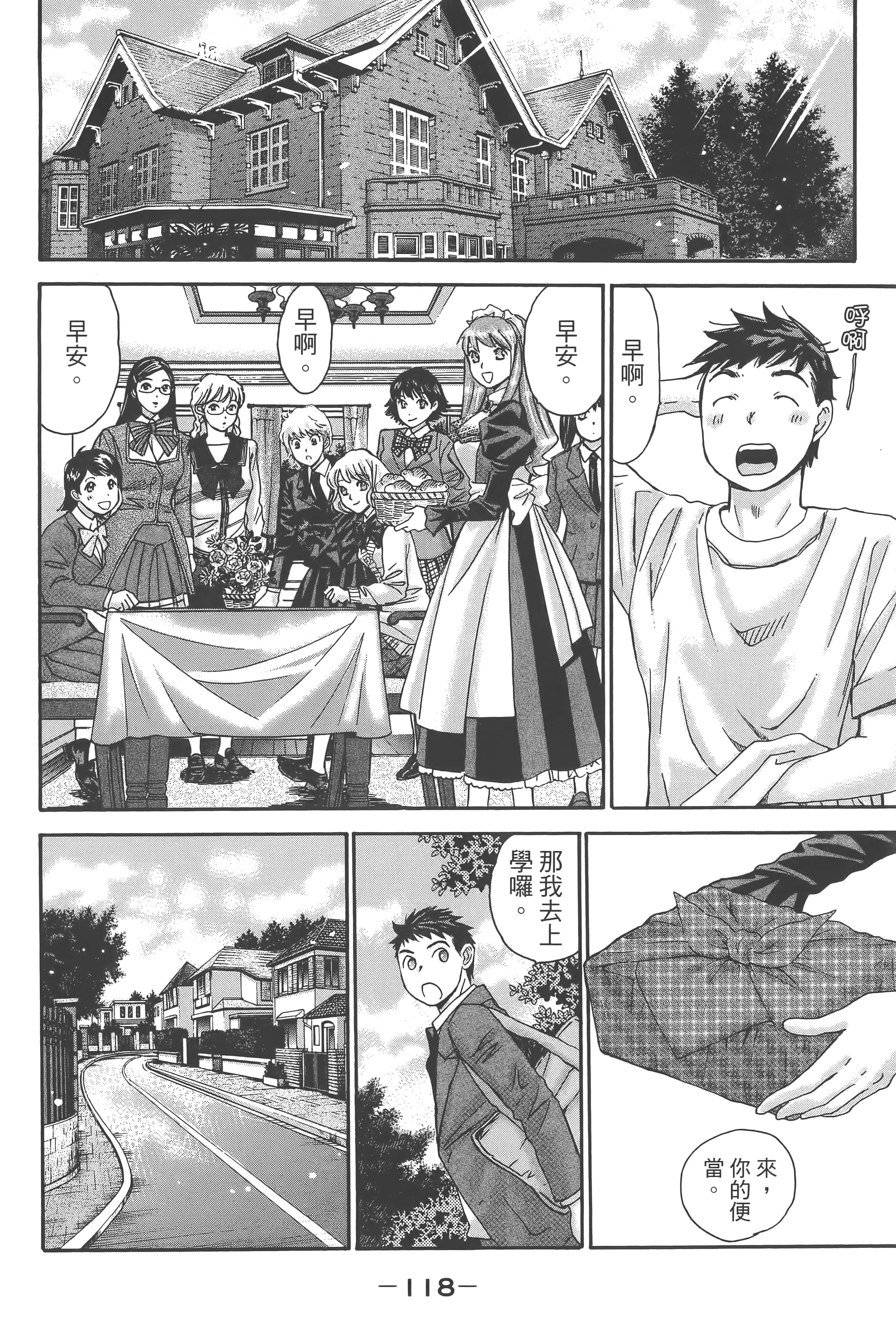 Page 122